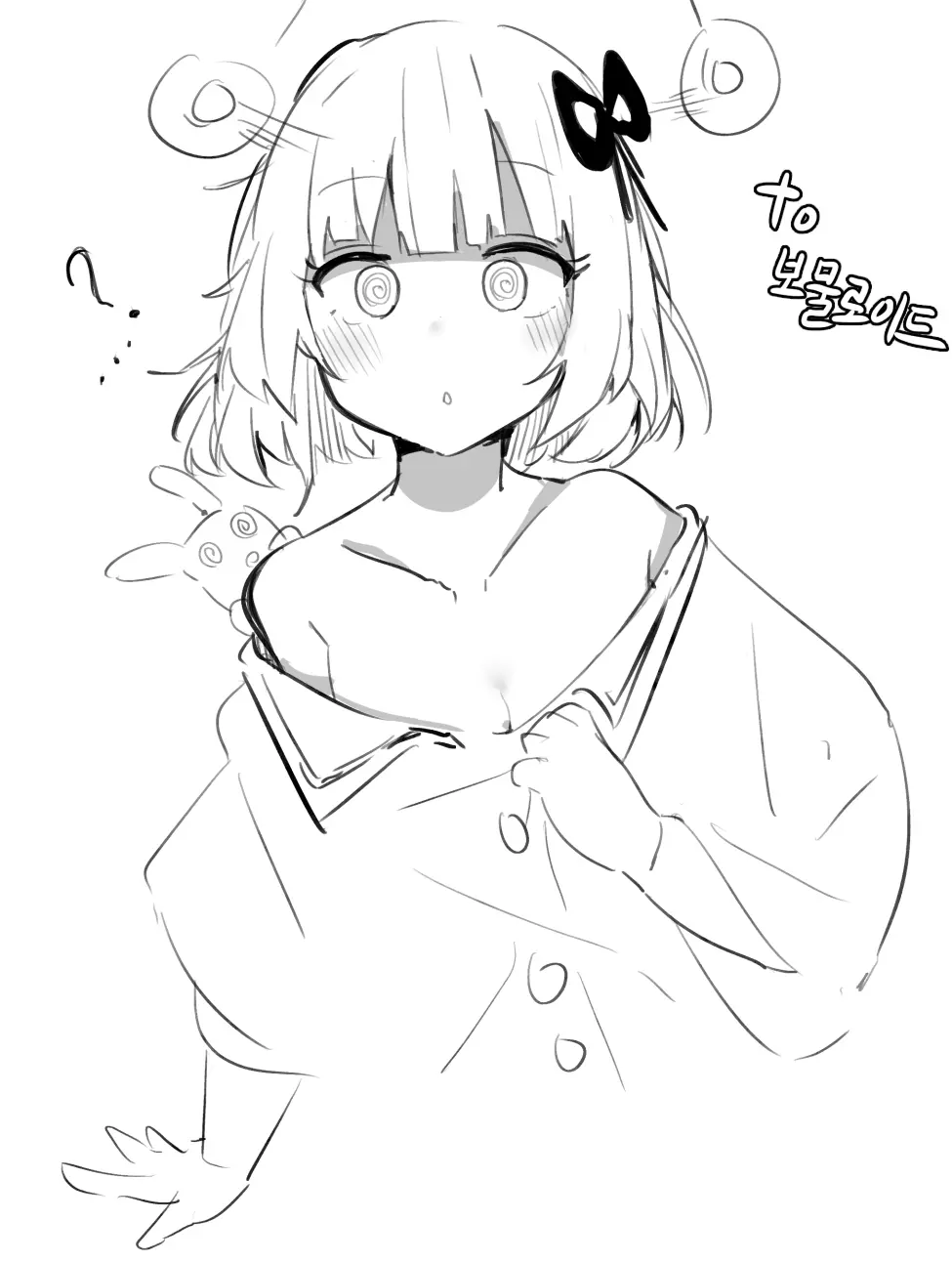 Doldol