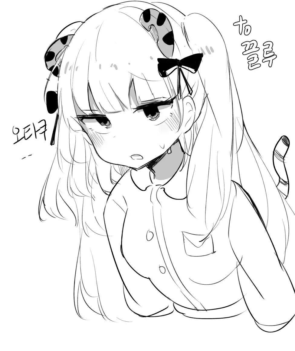Doldol