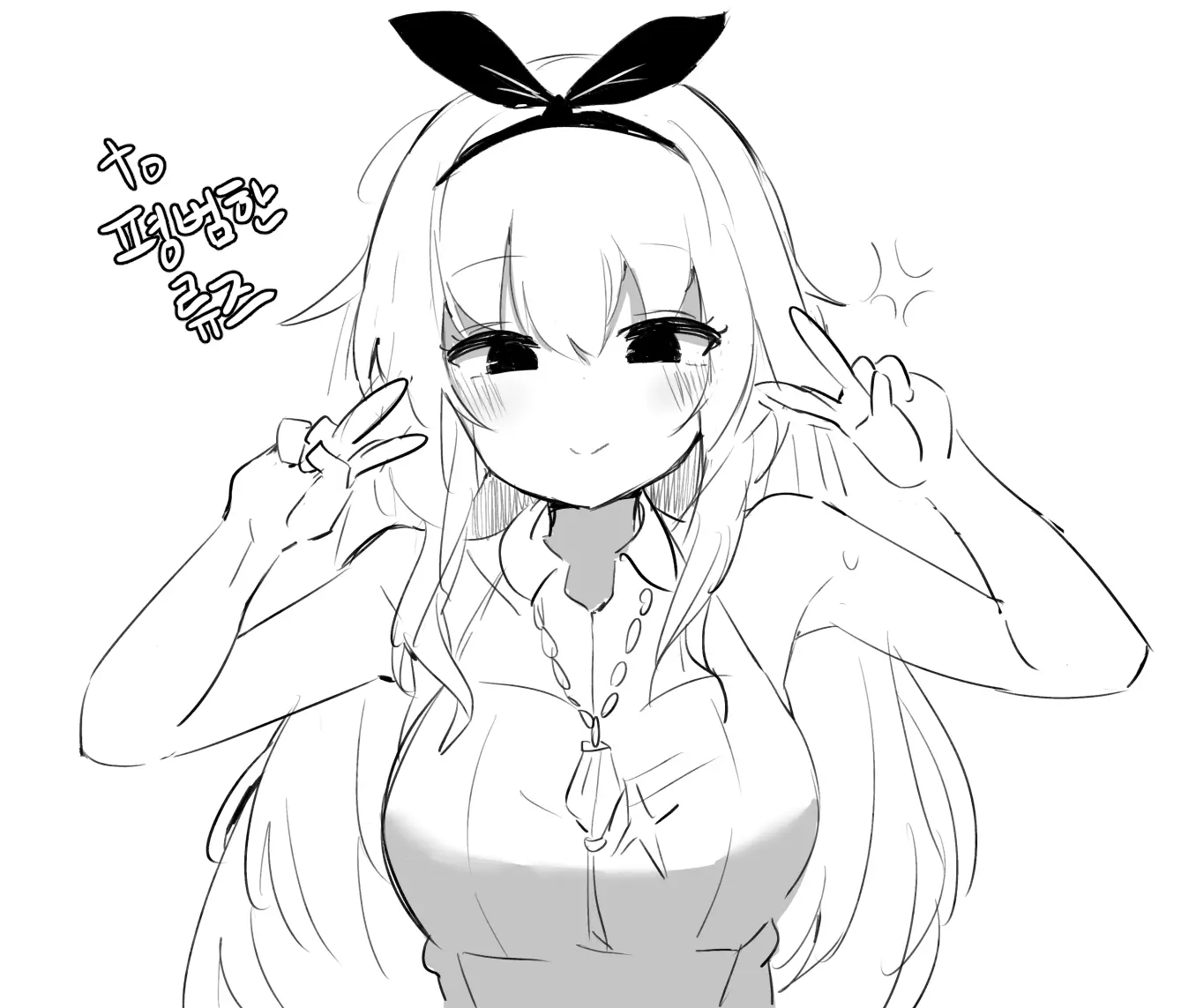 Doldol