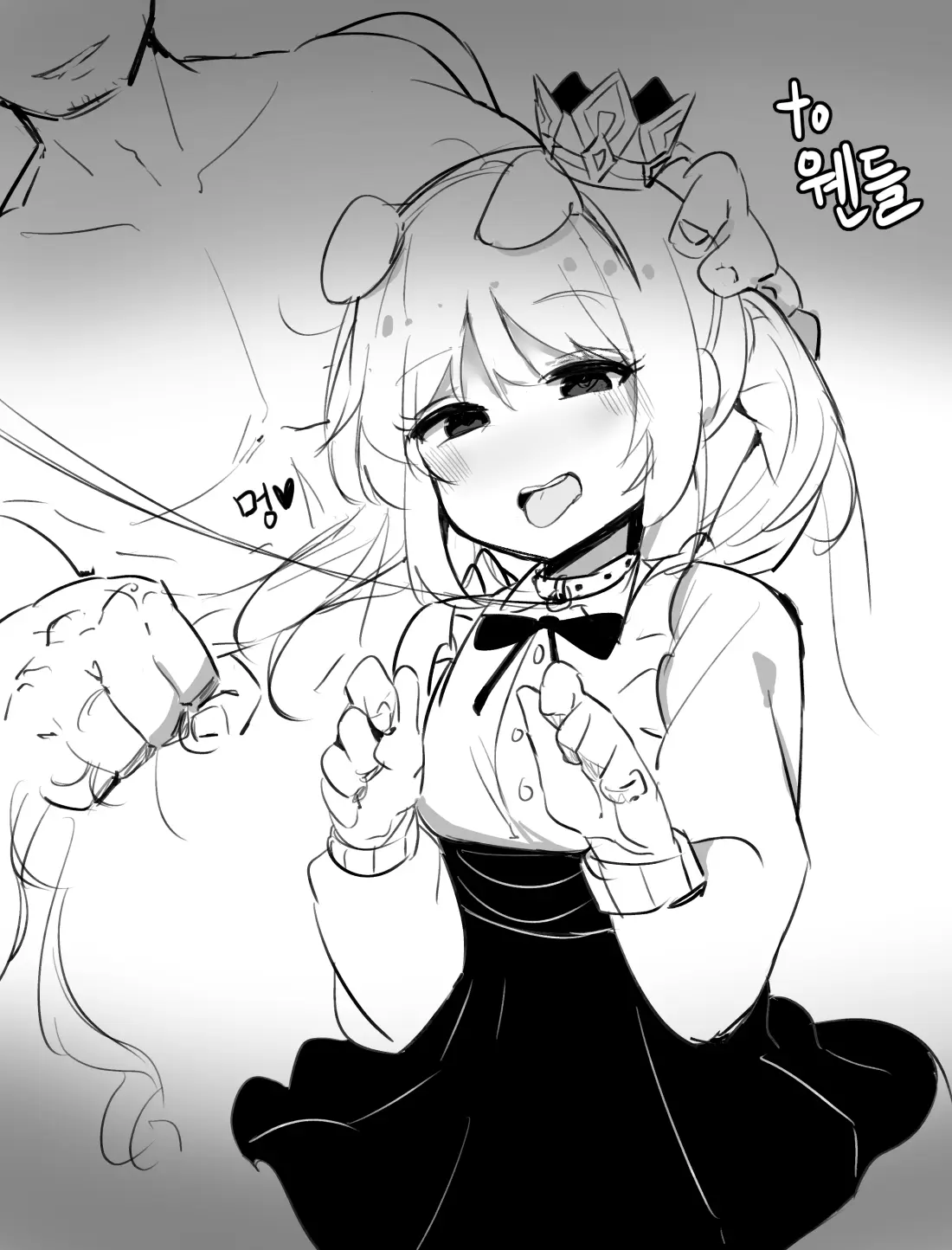 Doldol