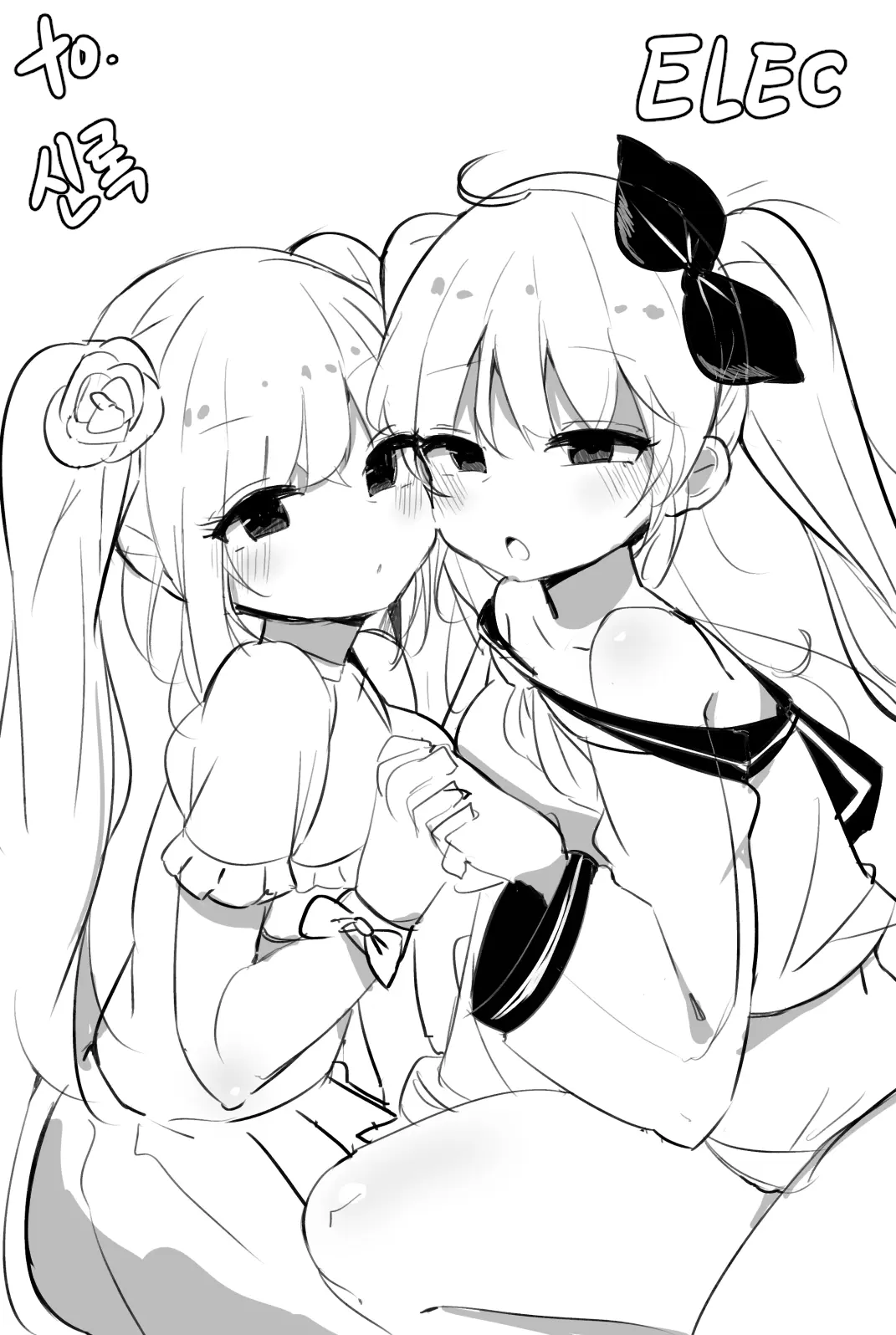 Doldol