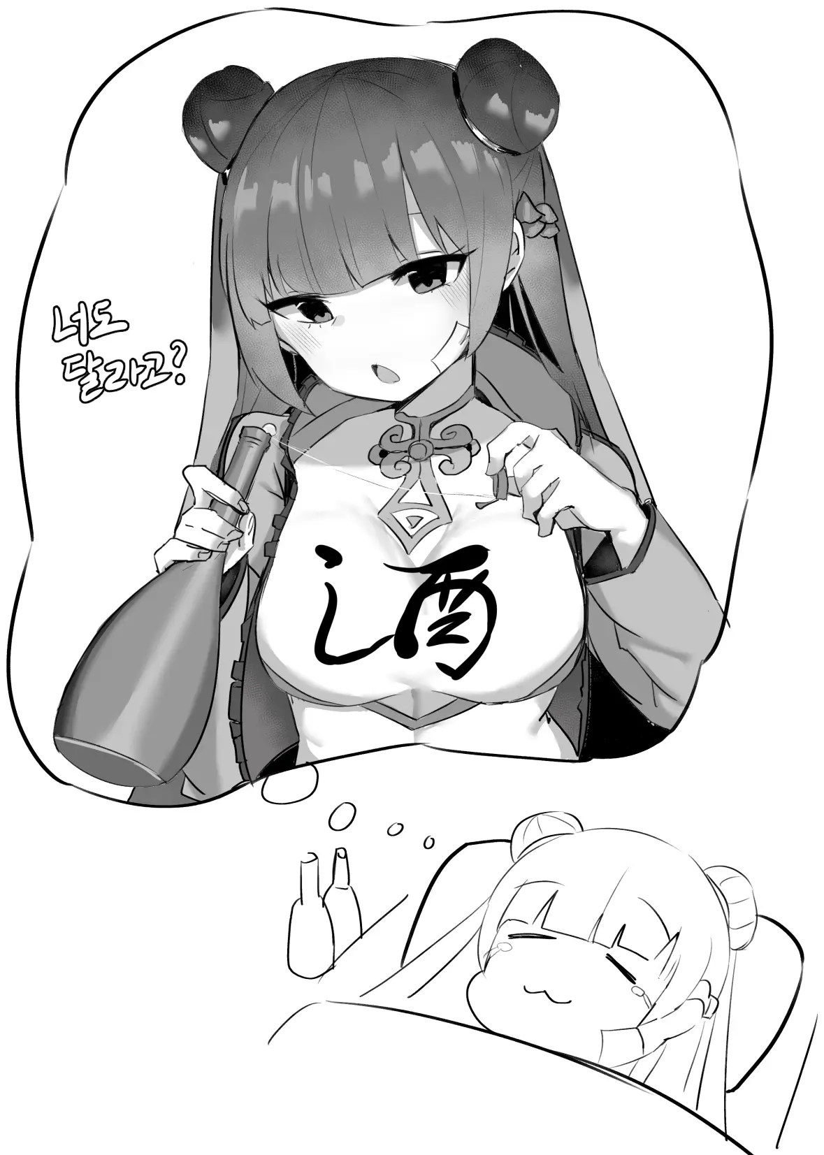 Doldol