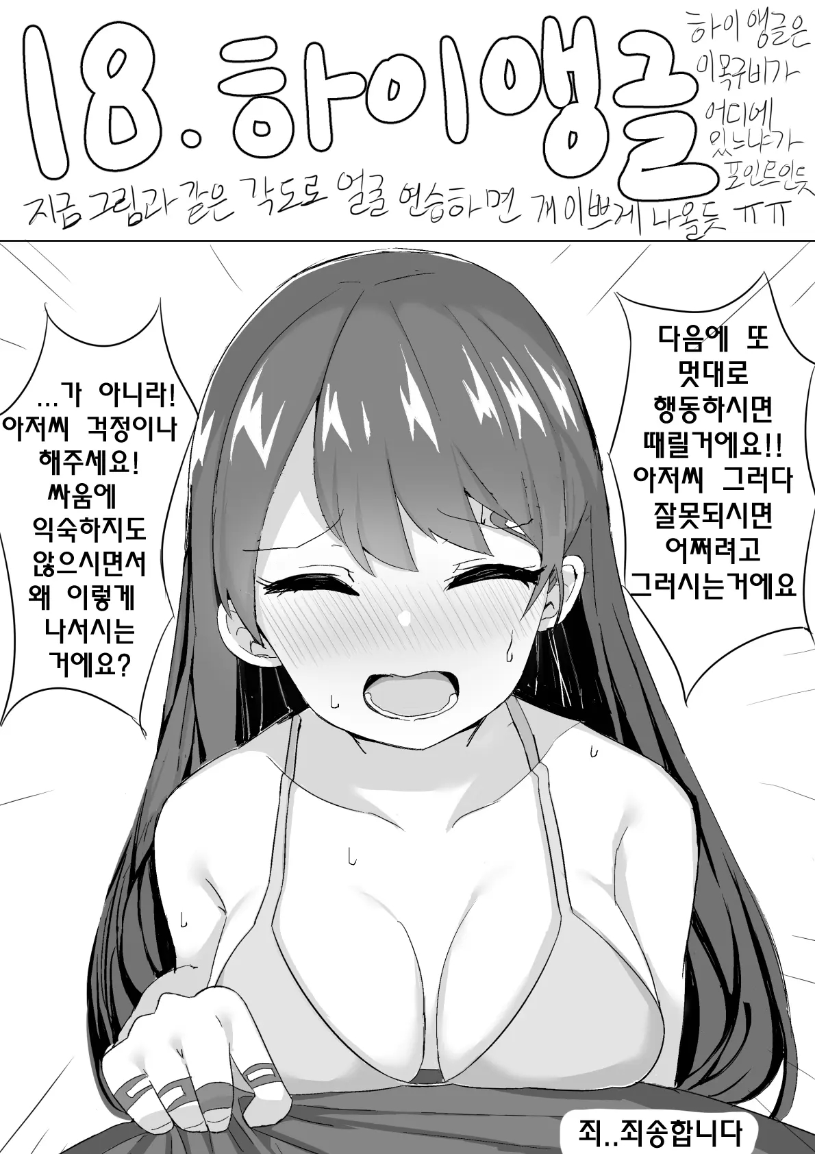 Doldol