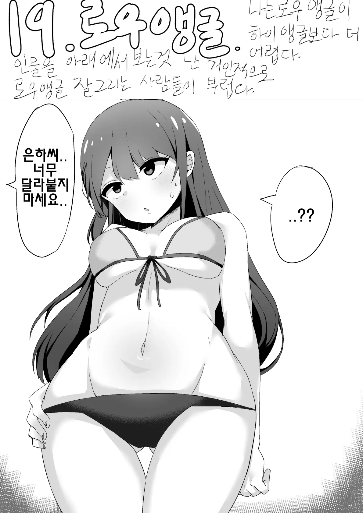 Doldol