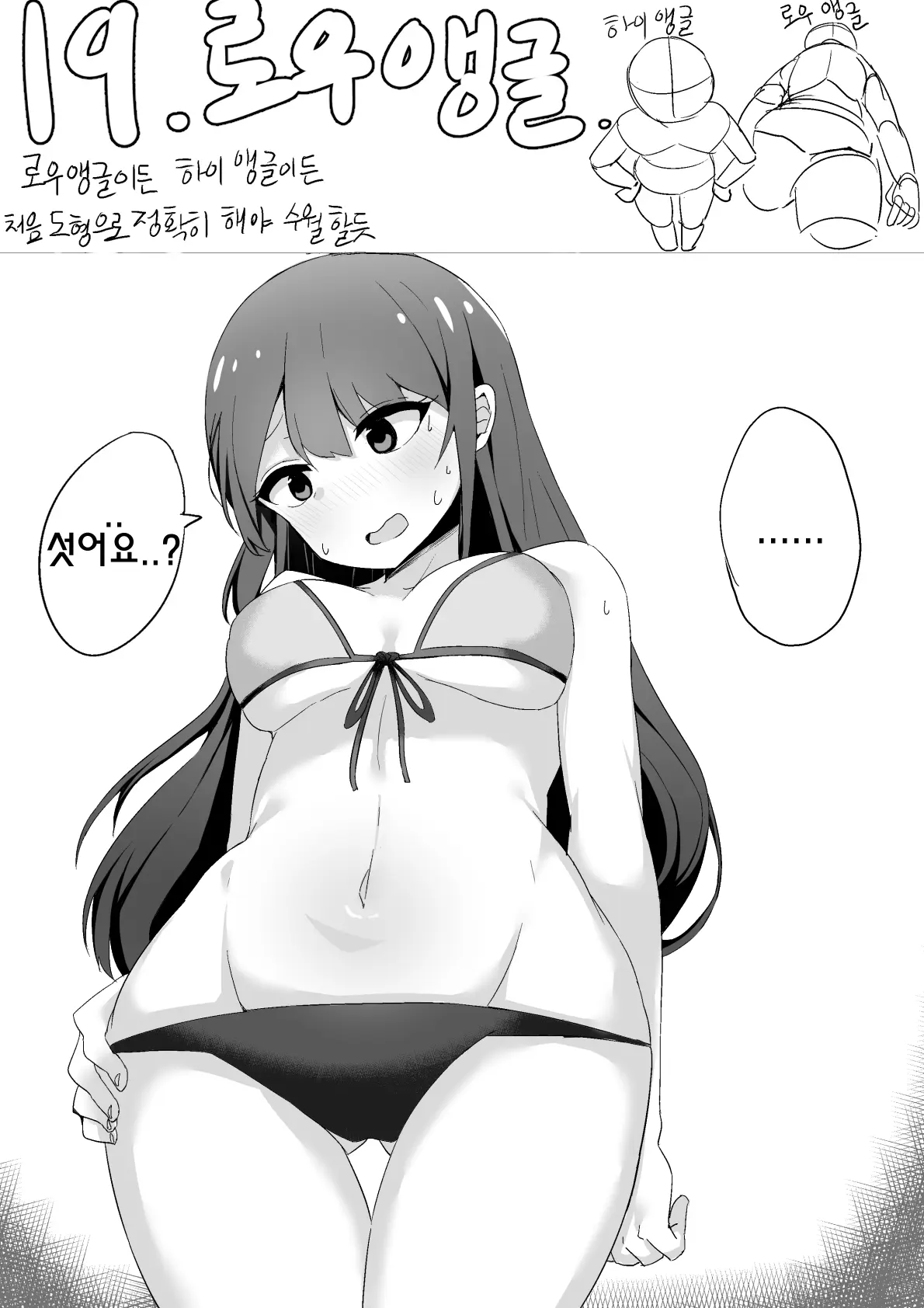 Doldol