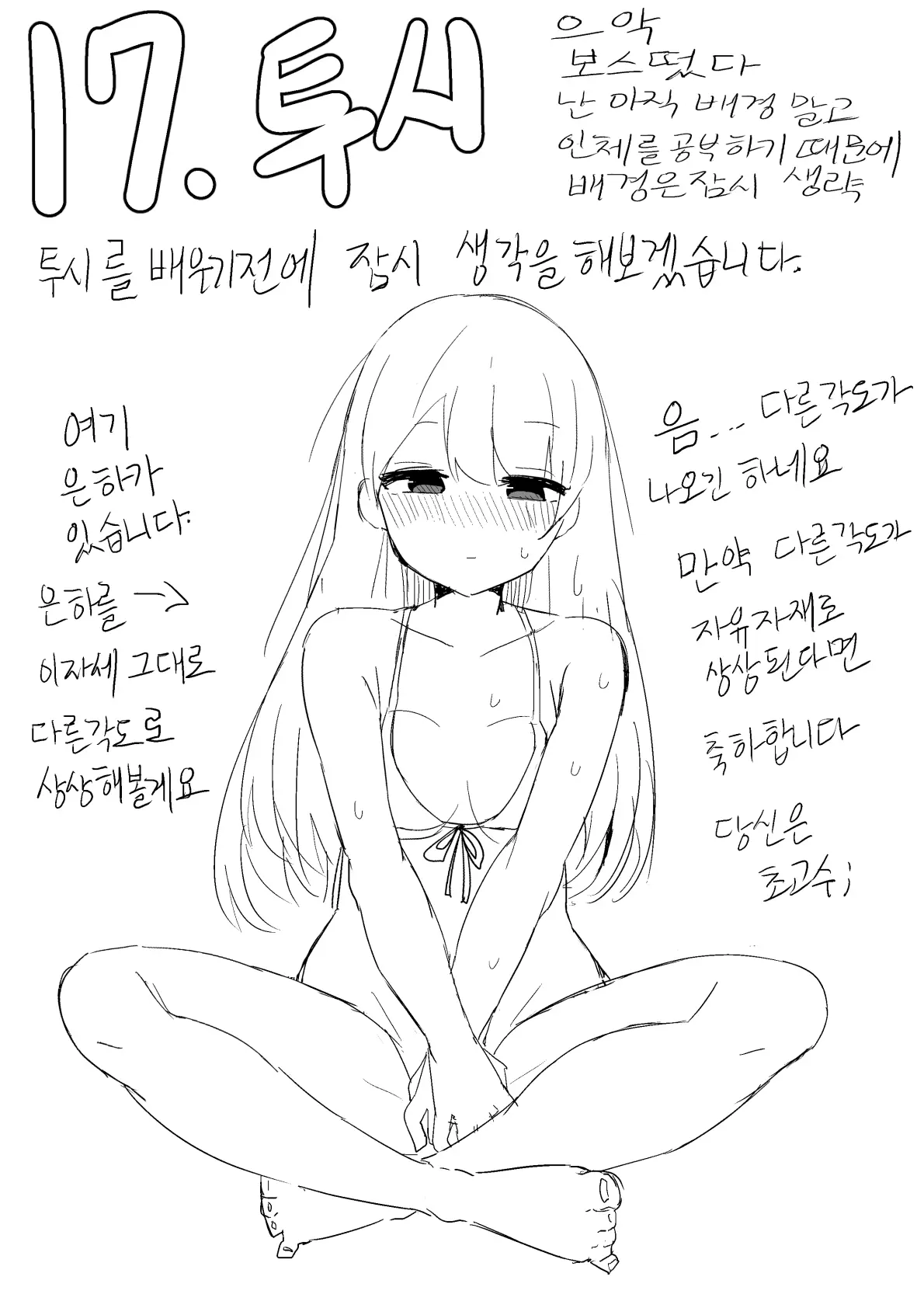 Doldol
