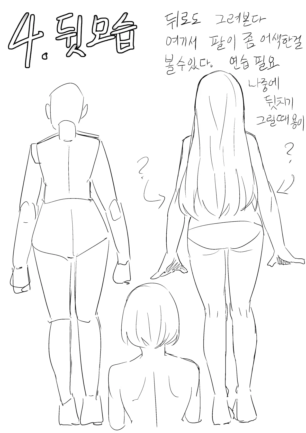 Doldol
