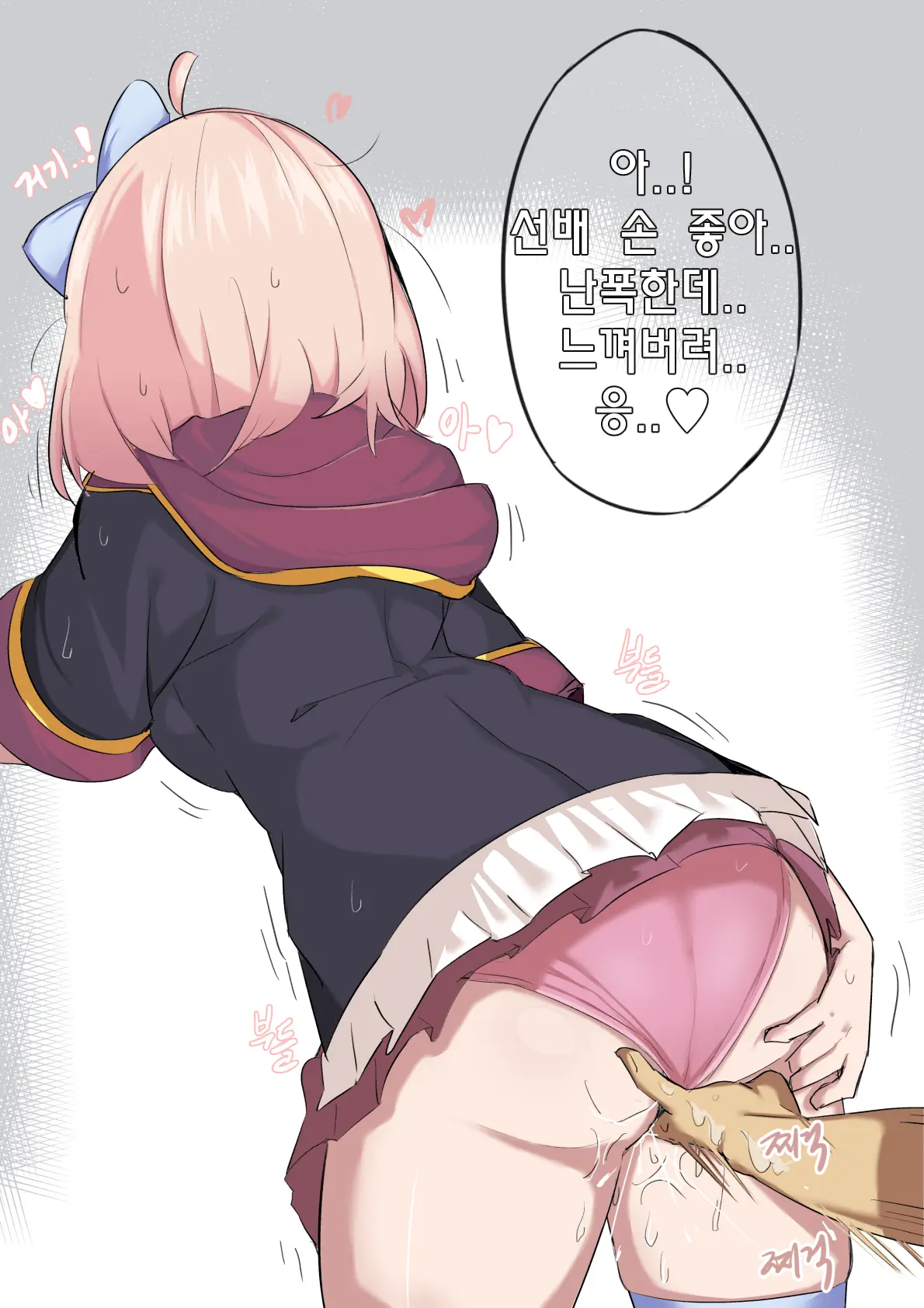 Doldol