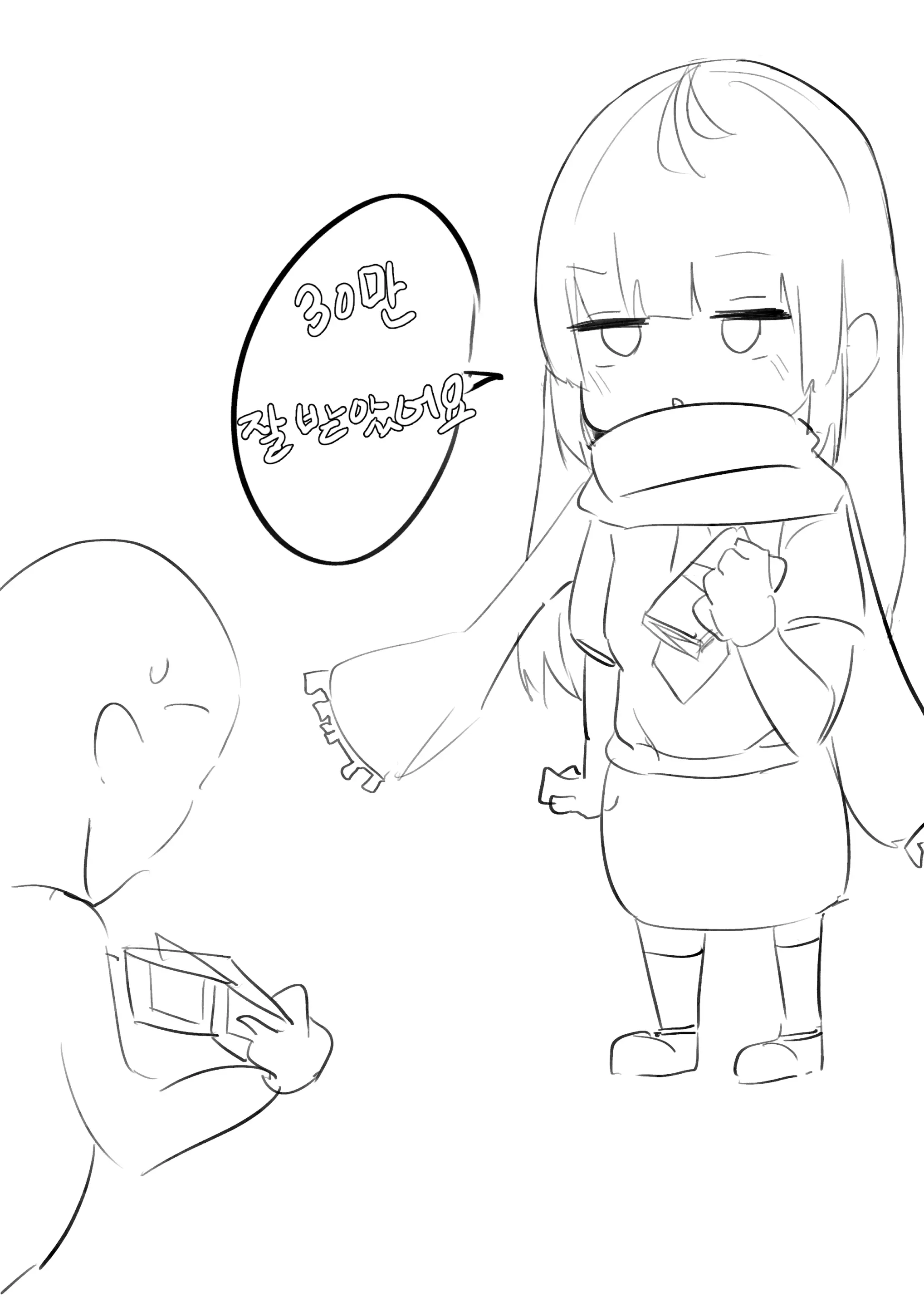 Doldol