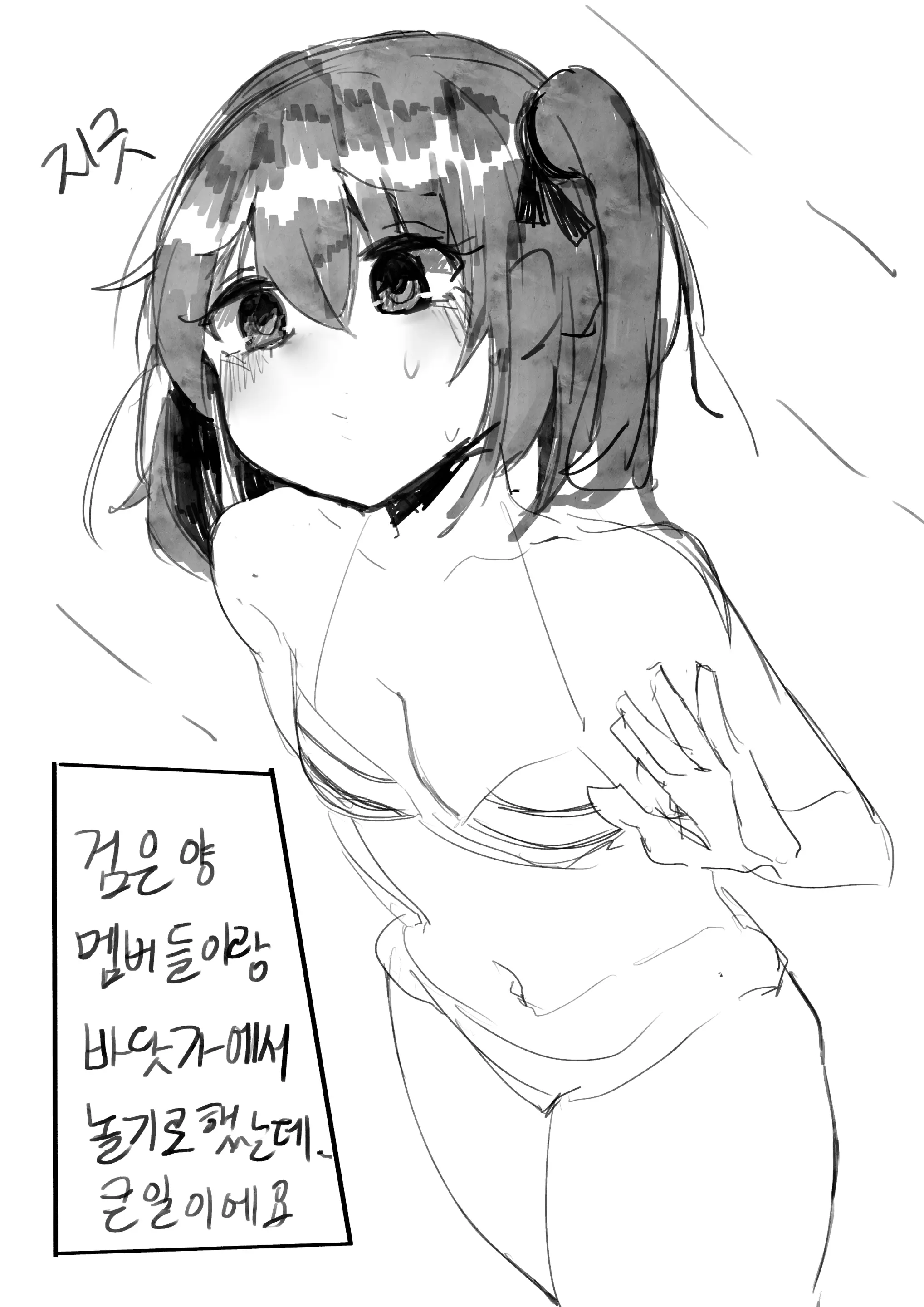 Doldol