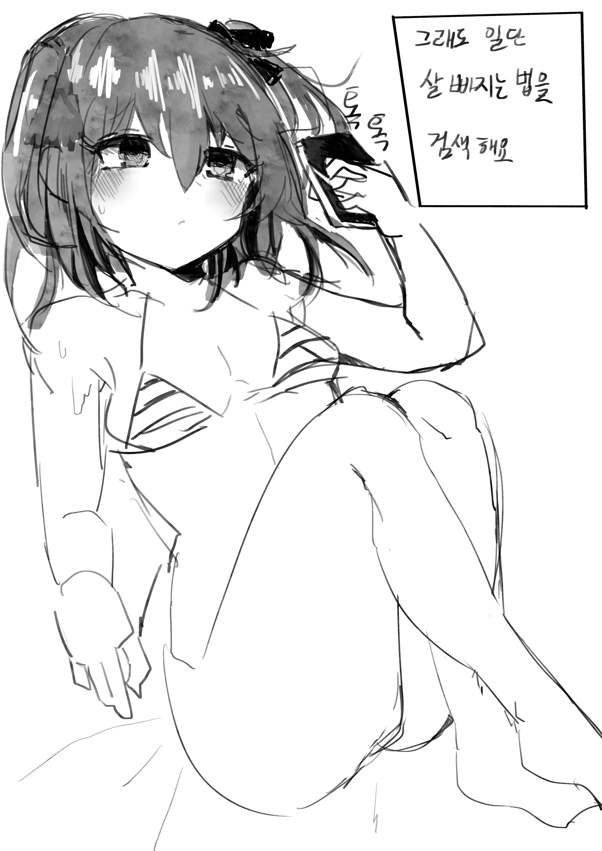 Doldol
