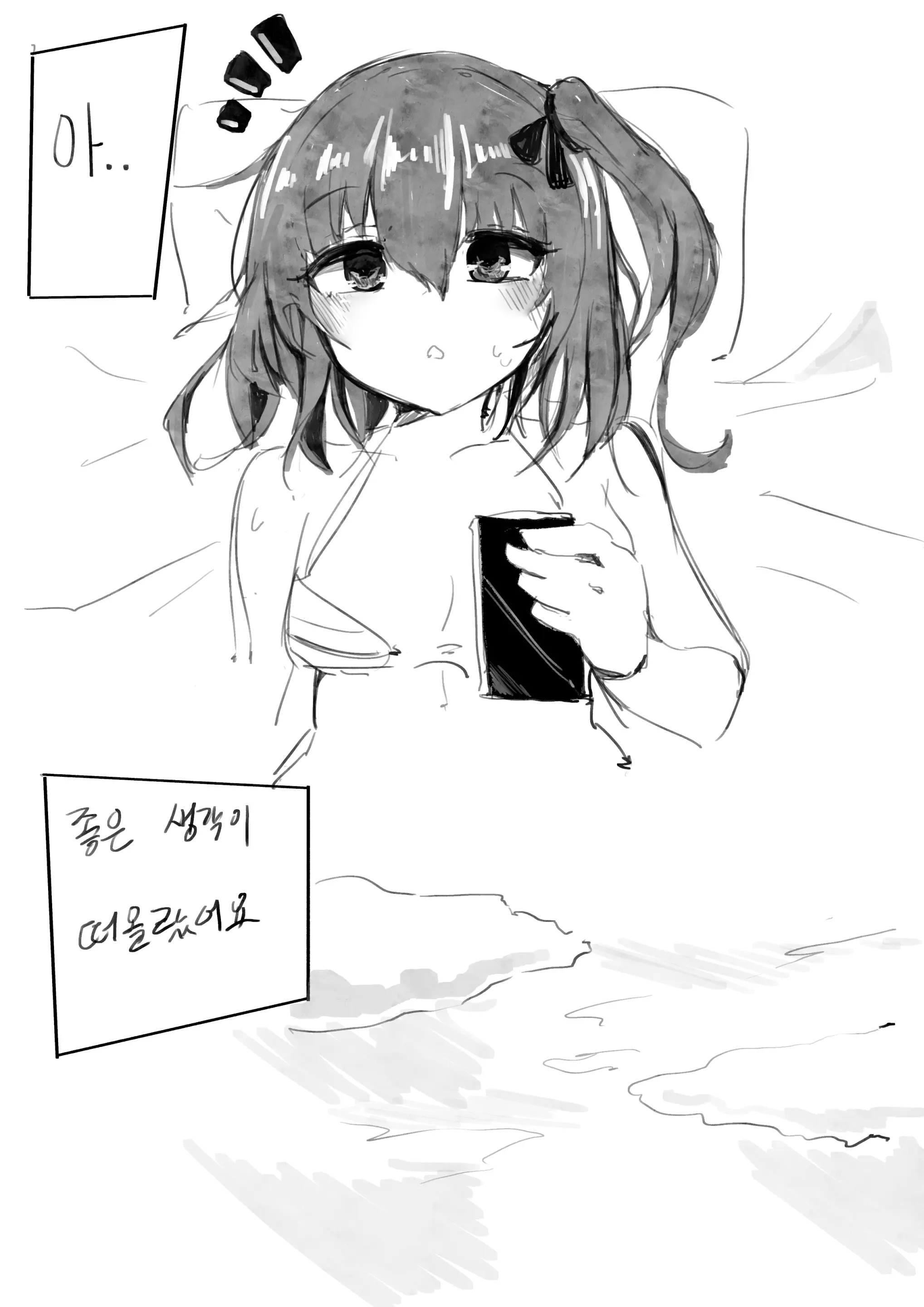 Doldol