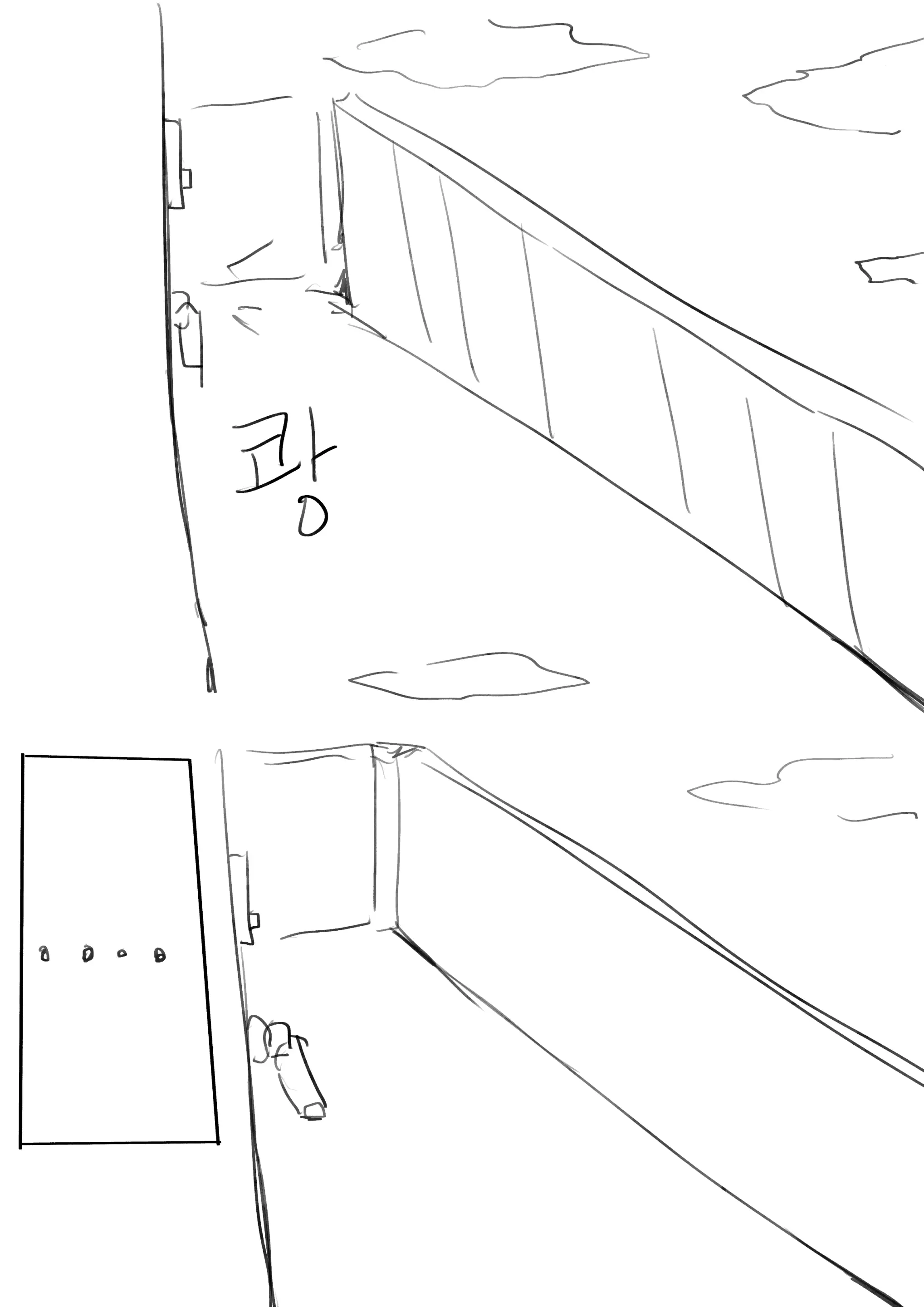 Doldol
