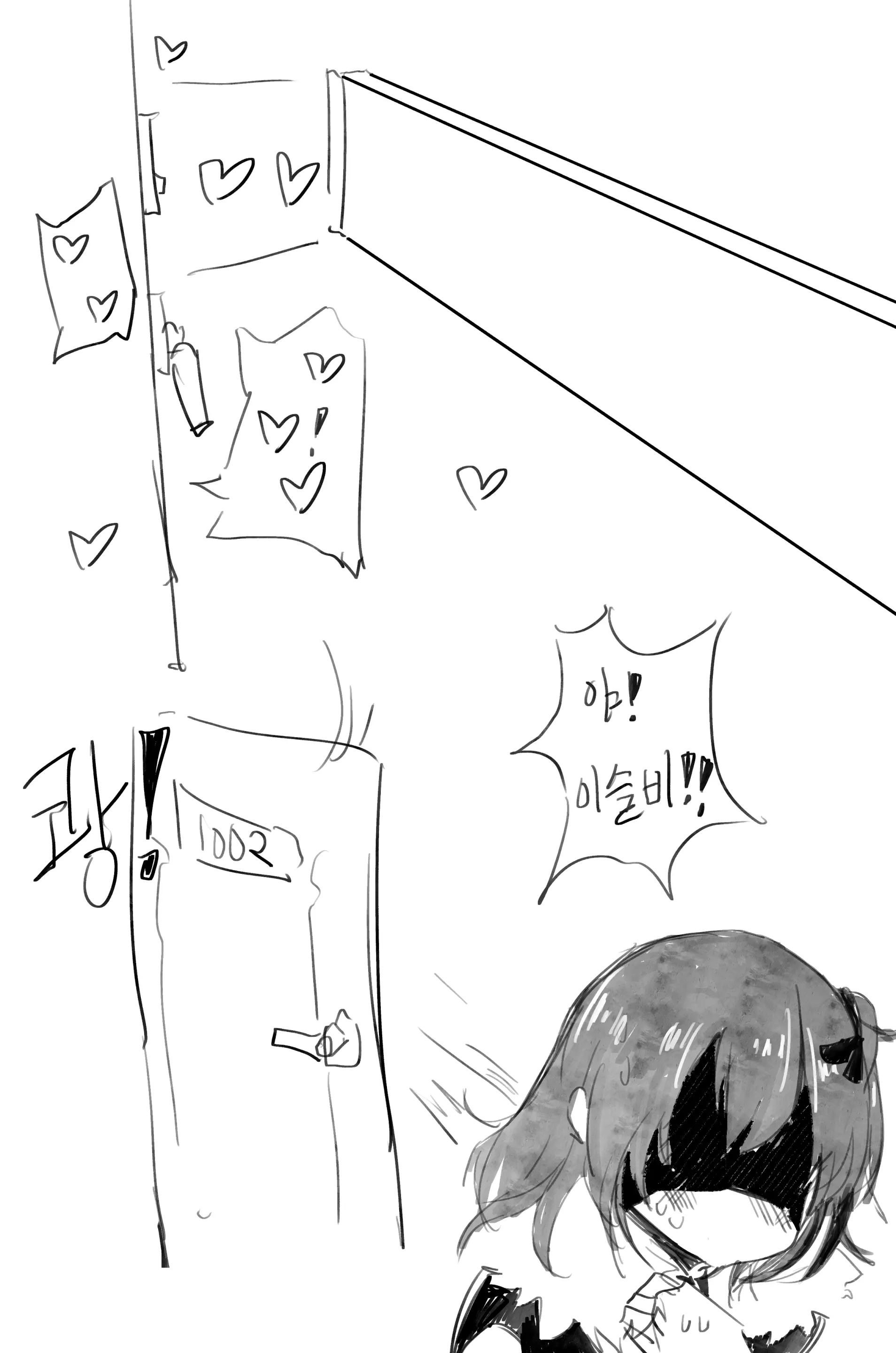 Doldol