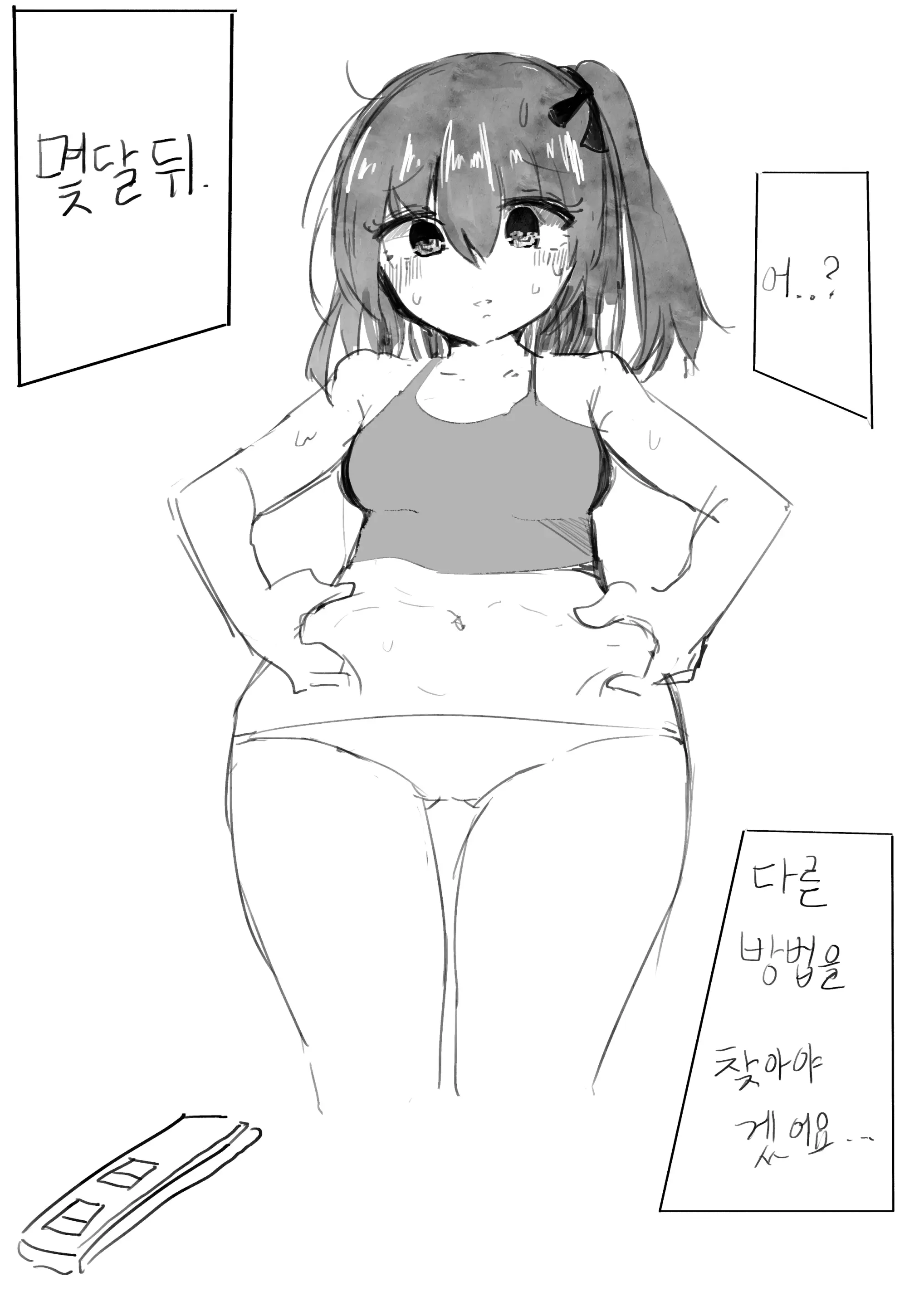Doldol