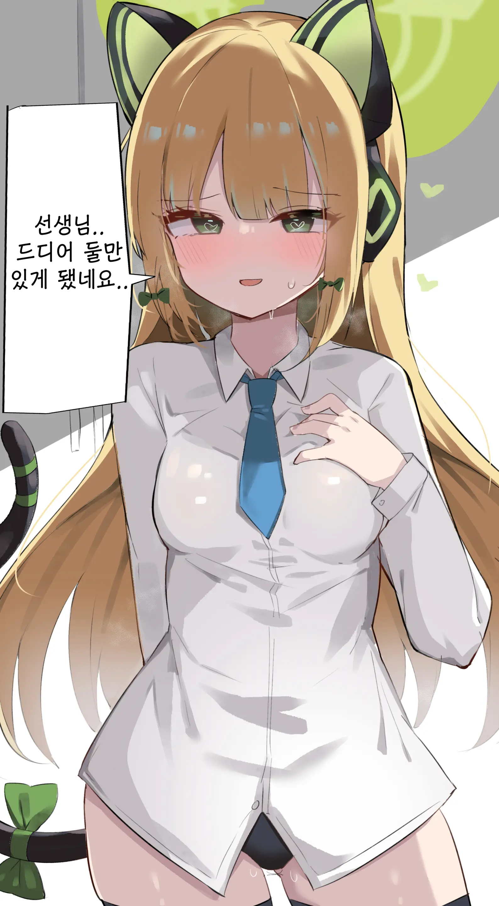 Doldol