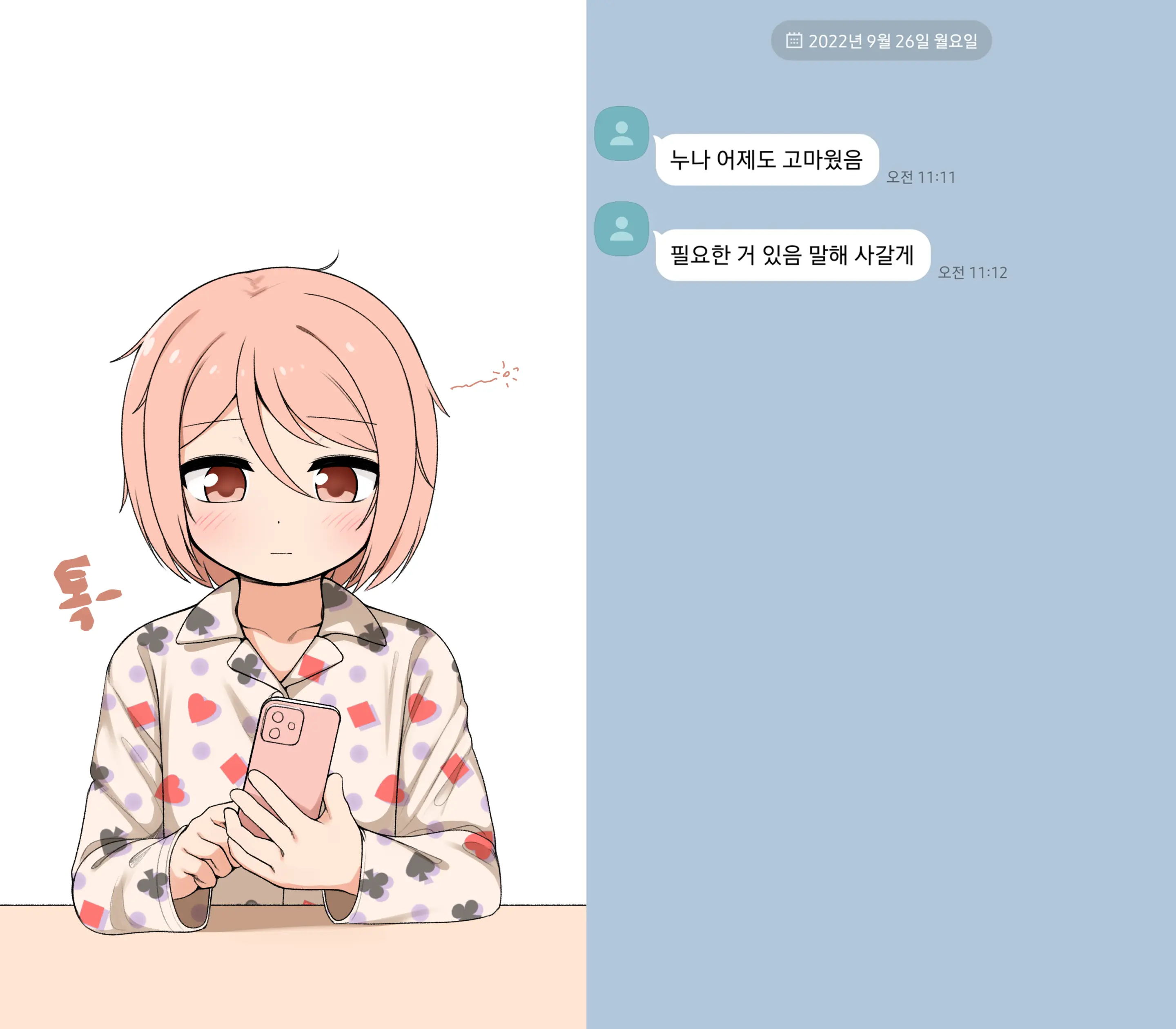 Pelican_(S030) Pixiv Fanbox