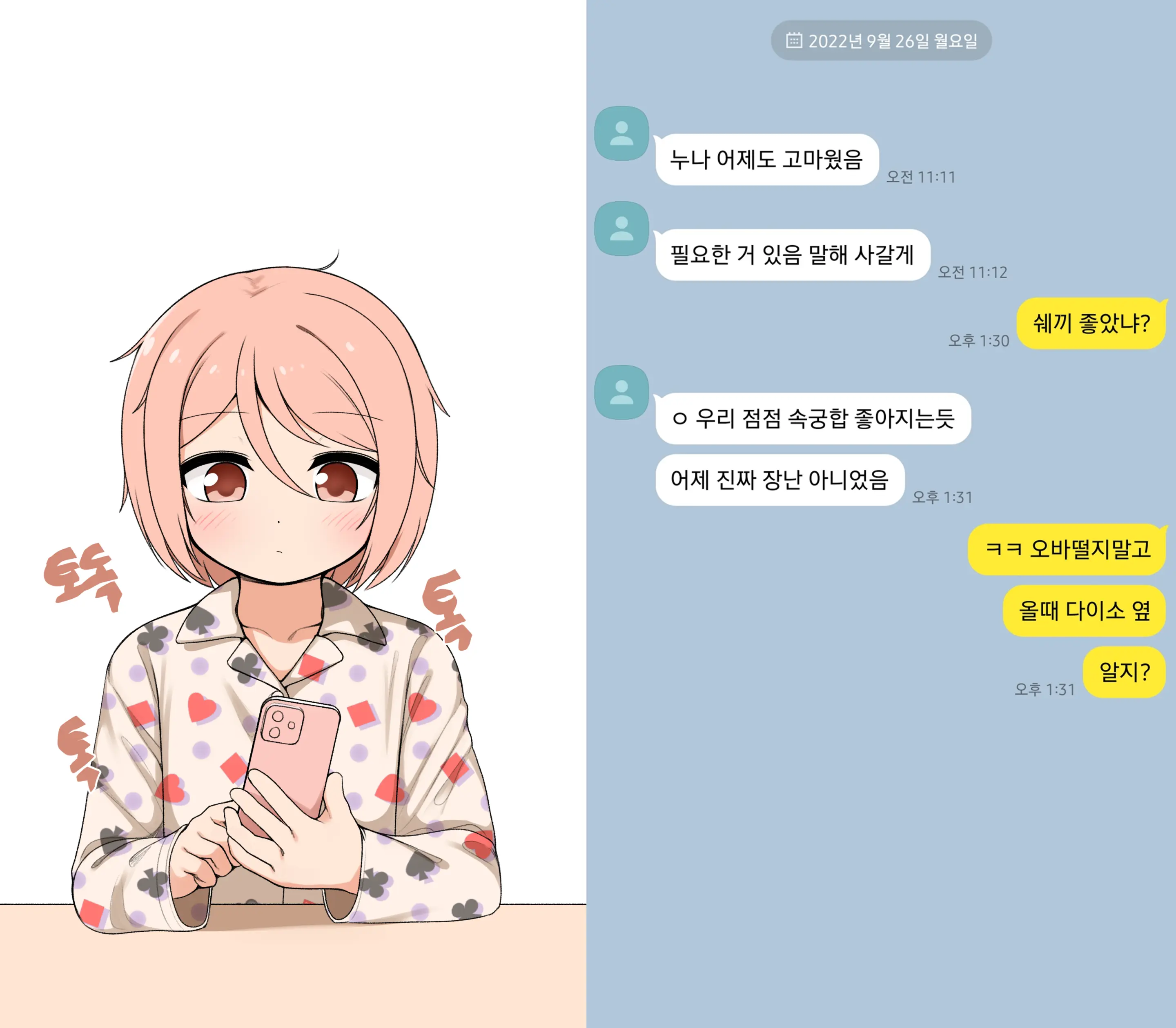Pelican_(S030) Pixiv Fanbox