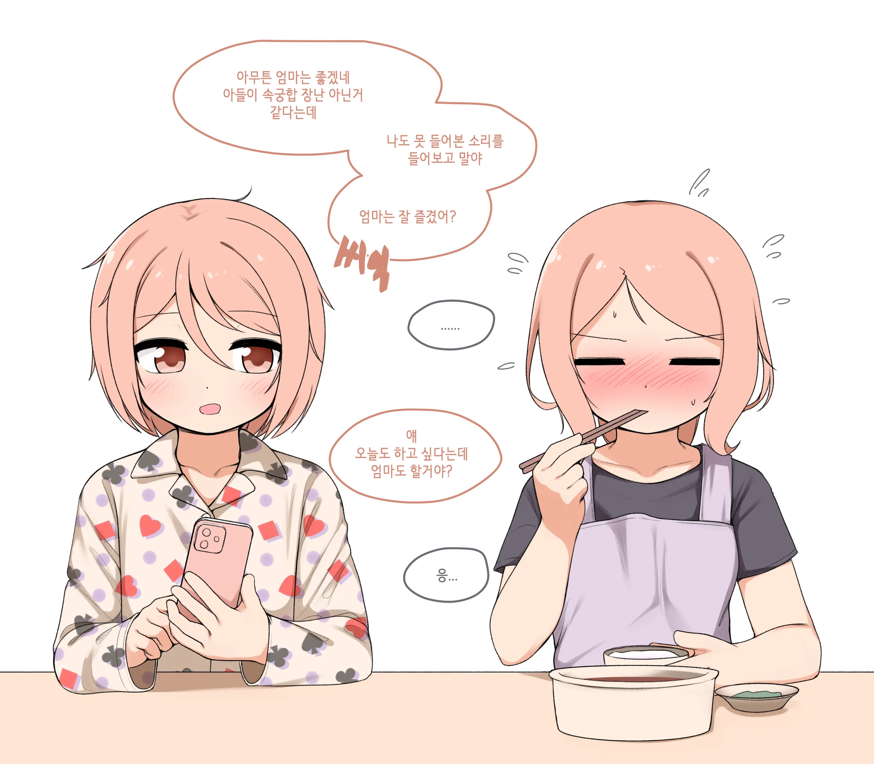 Pelican_(S030) Pixiv Fanbox