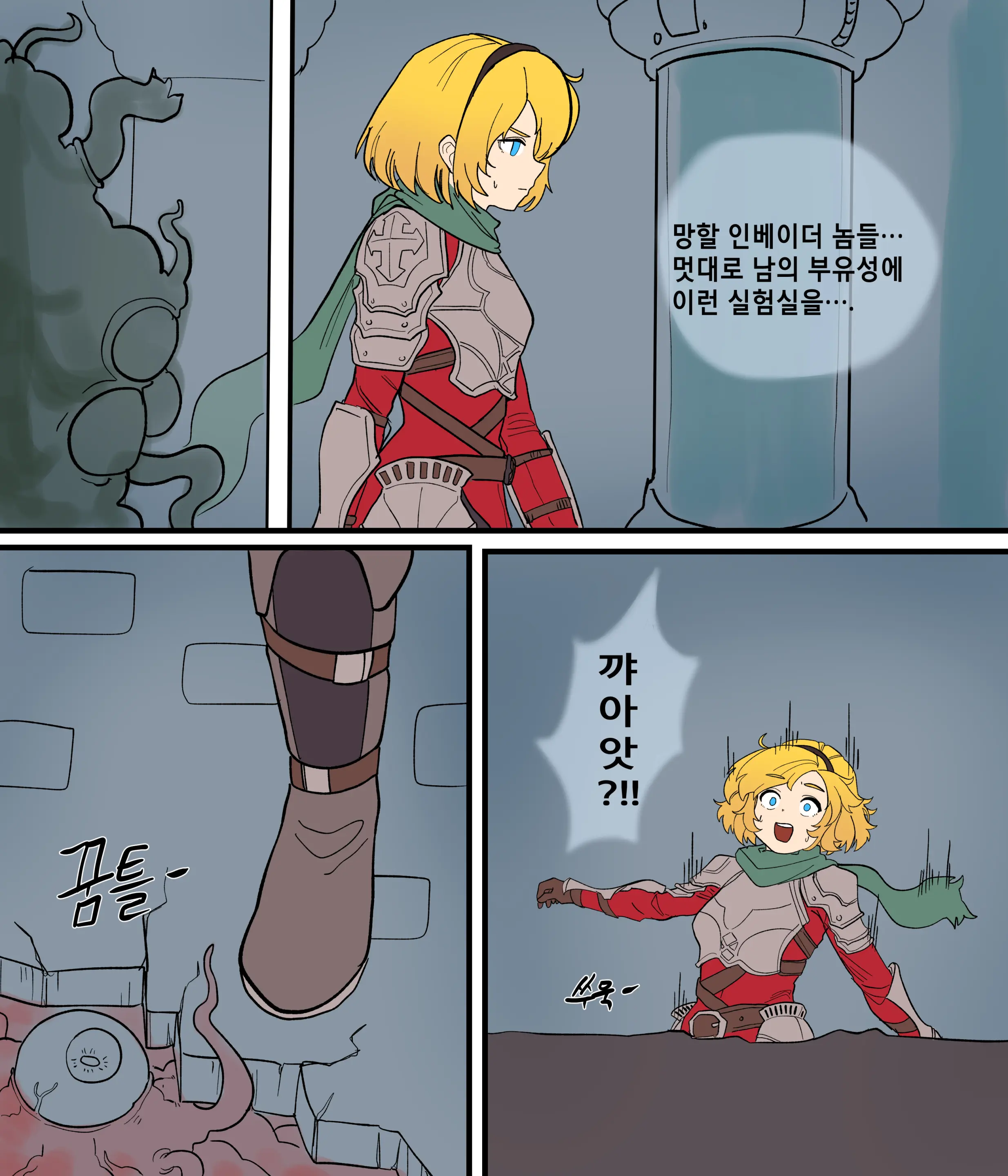 Future Princess Bad End By Zommeva