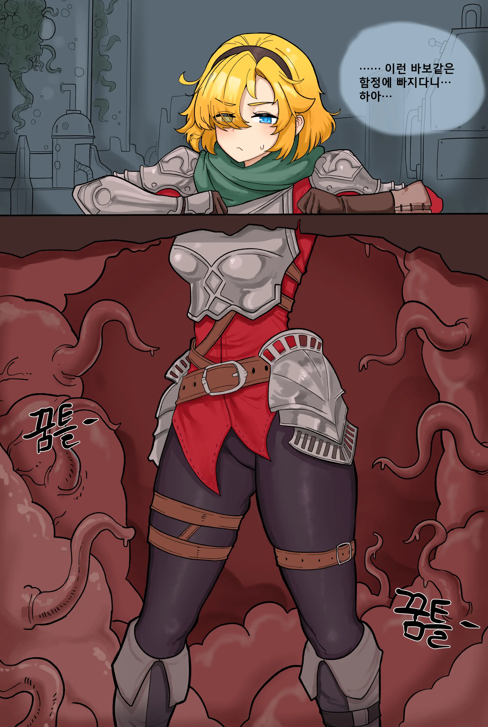 Future Princess Bad End By Zommeva