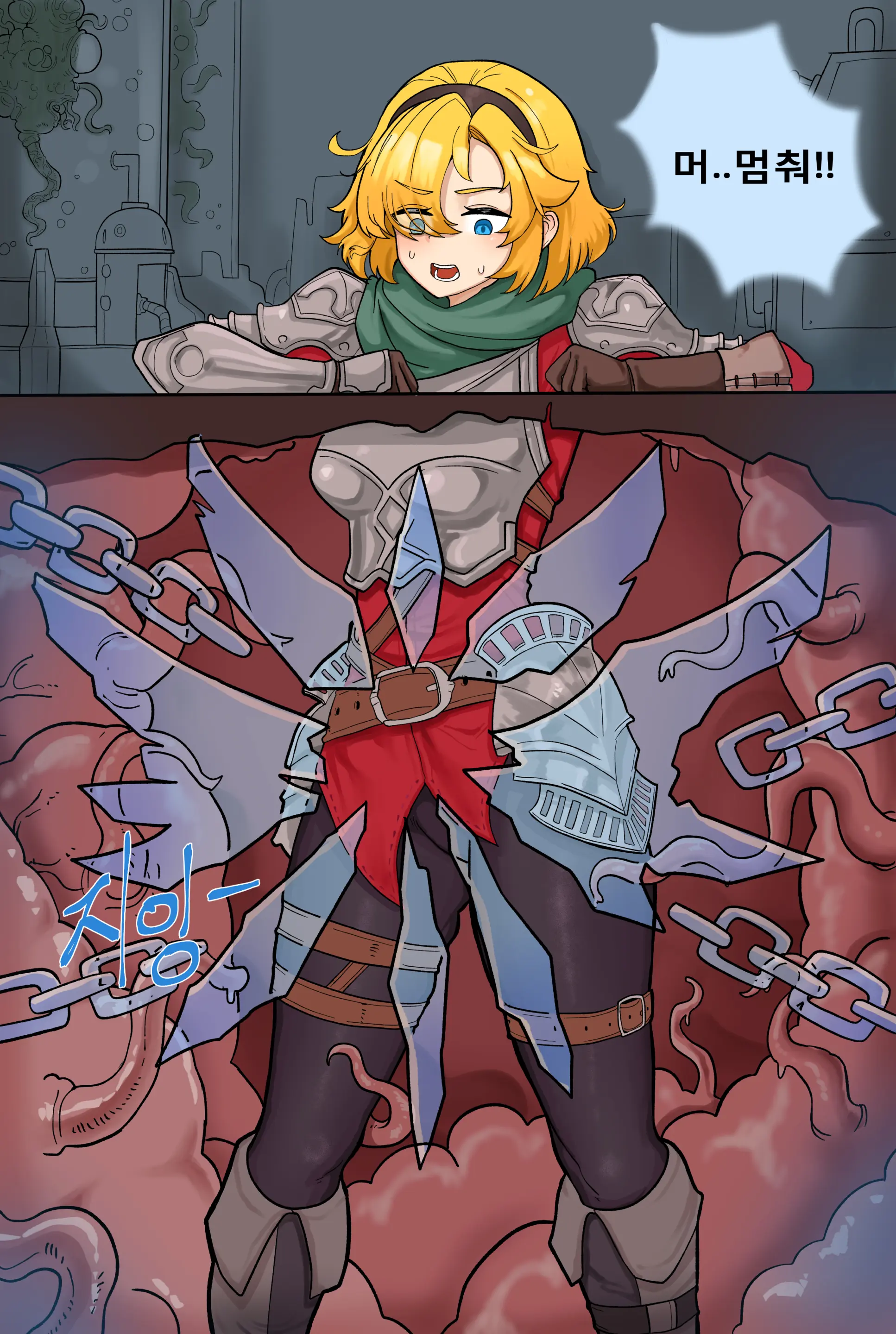 Future Princess Bad End By Zommeva