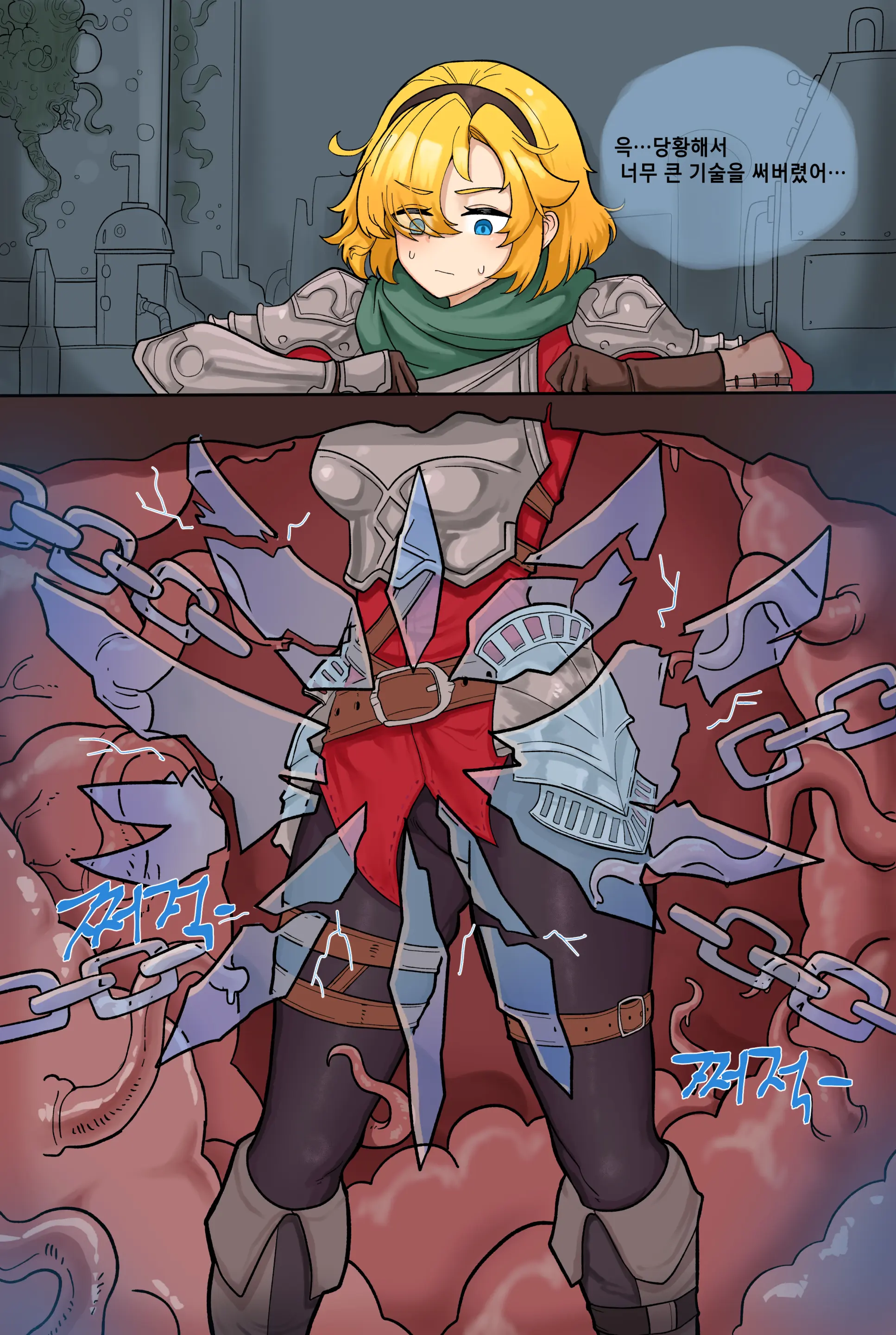 Future Princess Bad End By Zommeva
