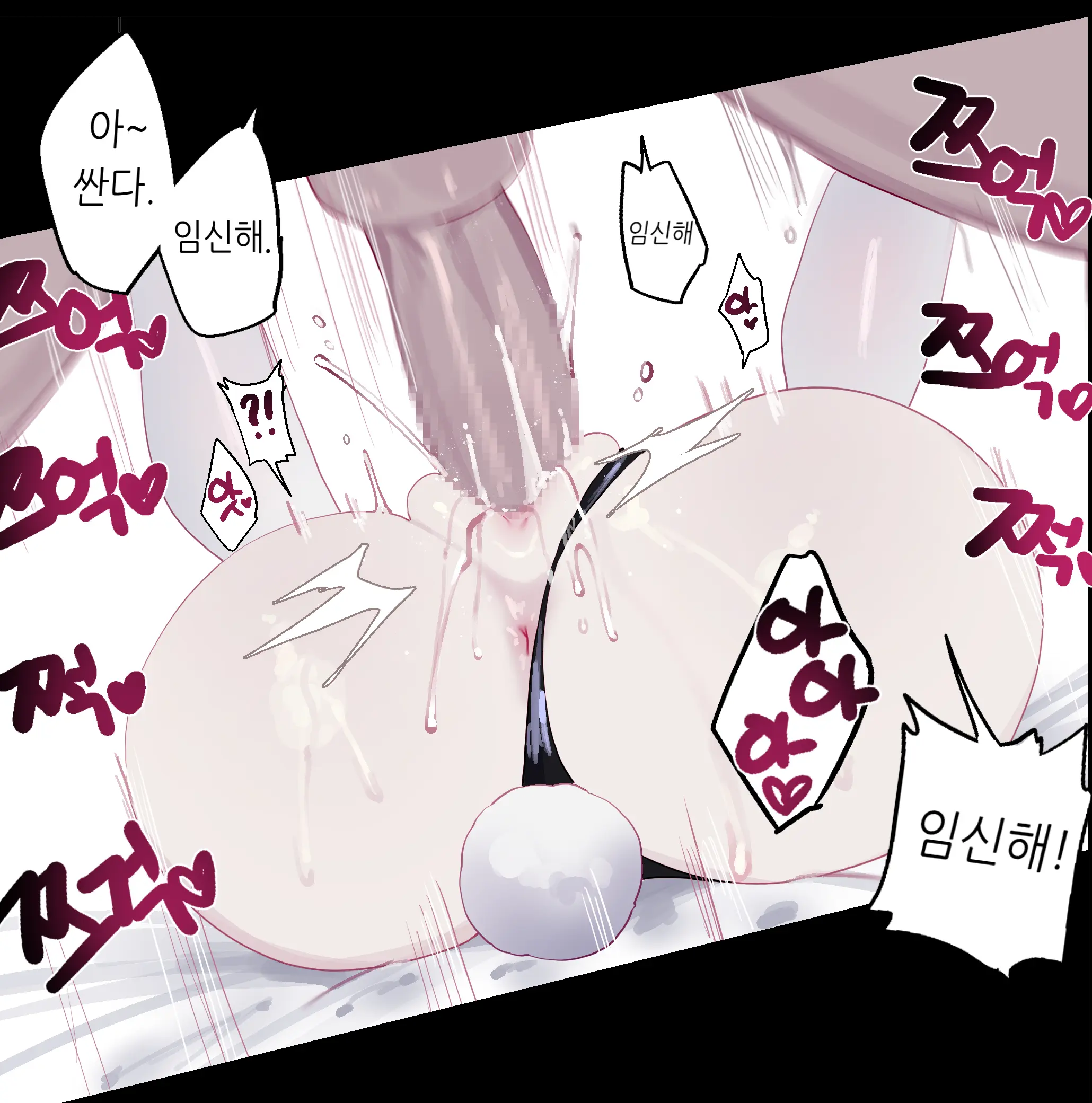 Eonsang