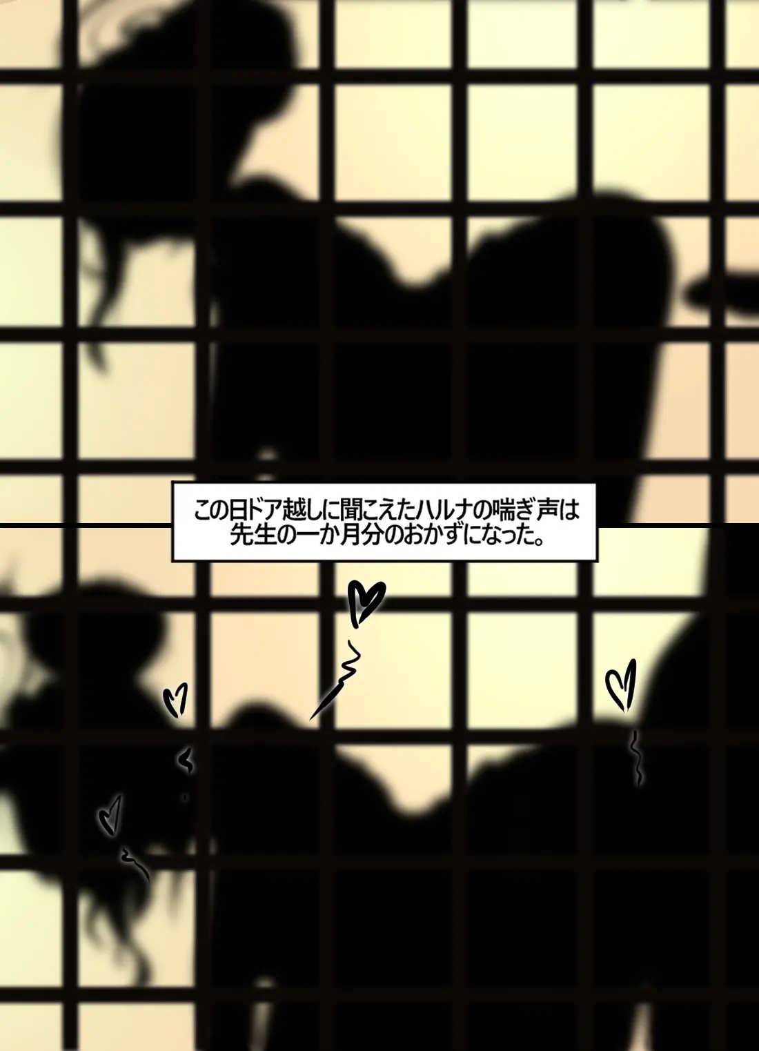 NTR/BSS/Pinky 2022.10.11~2024.08.22