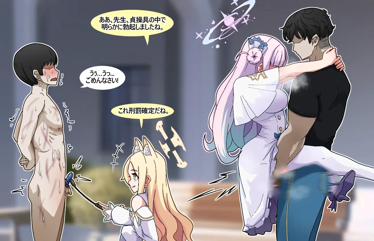 NTR/BSS/Pinky 2022.10.11~2024.08.22