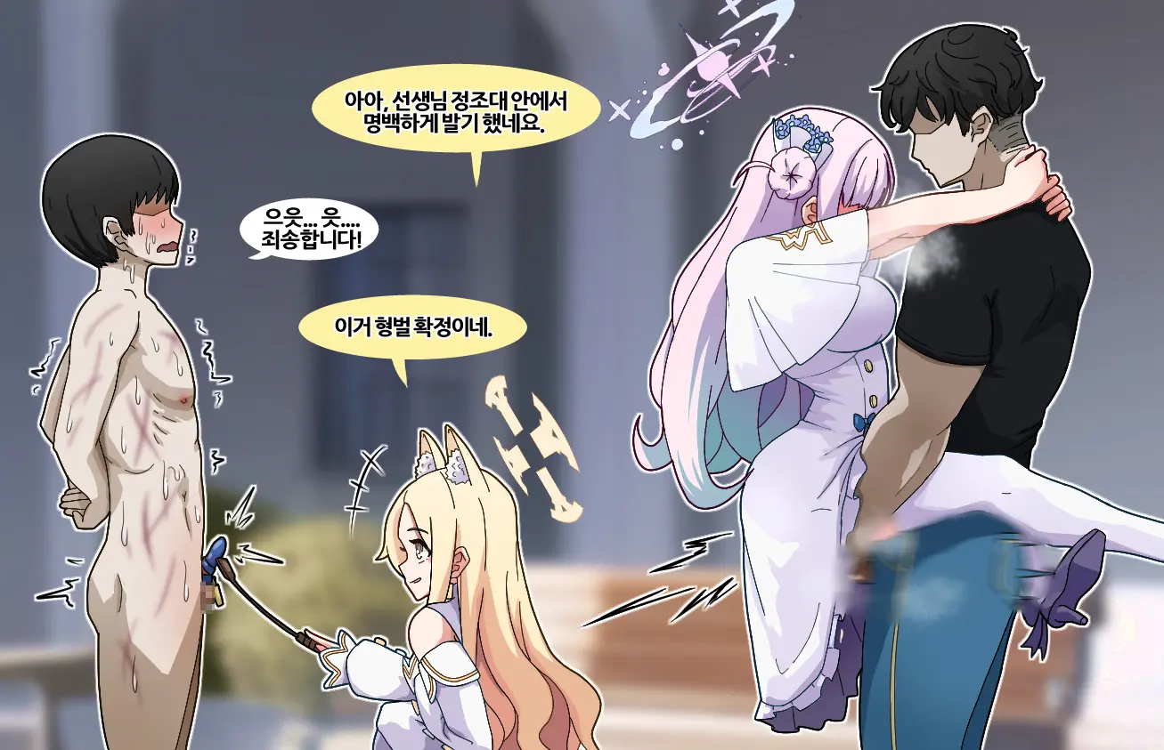 NTR/BSS/Pinky 2022.10.11~2024.08.22