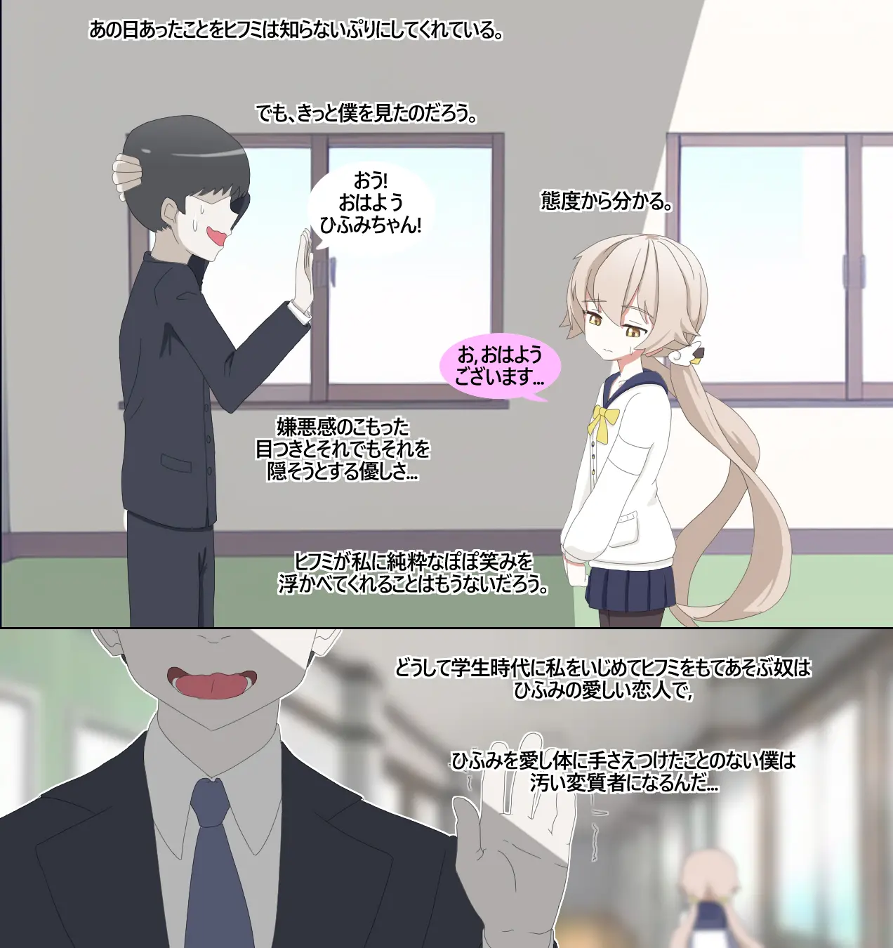 NTR/BSS/Pinky 2022.10.11~2024.08.22