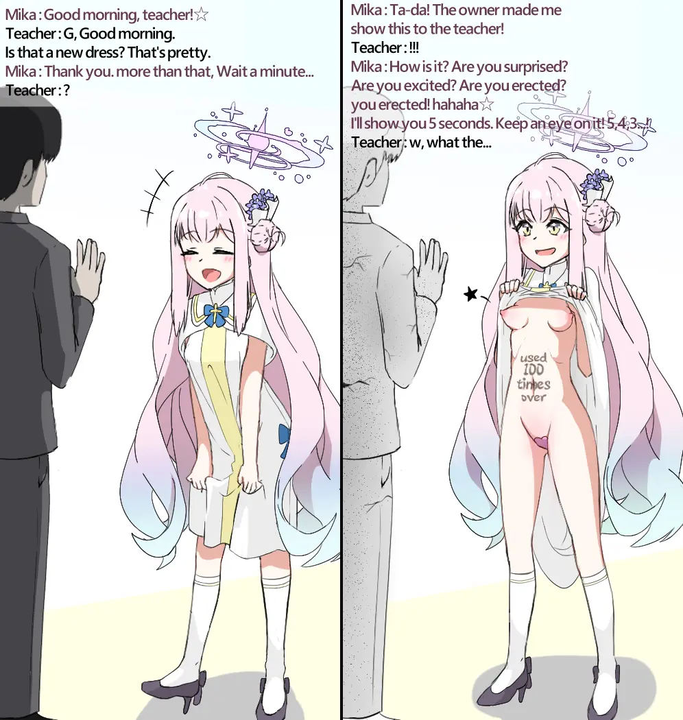 NTR/BSS/Pinky 2022.10.11~2024.08.22