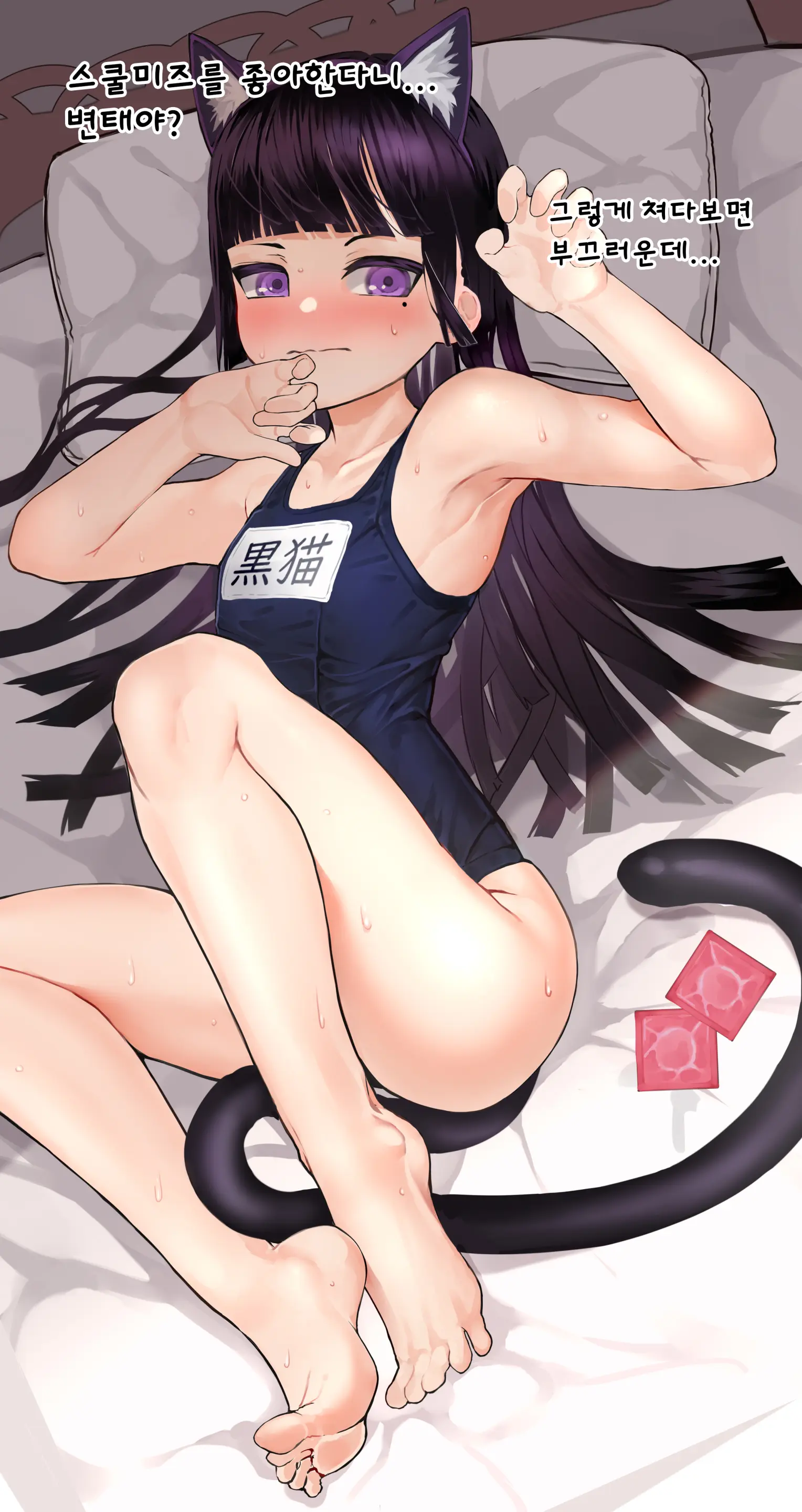 まだな