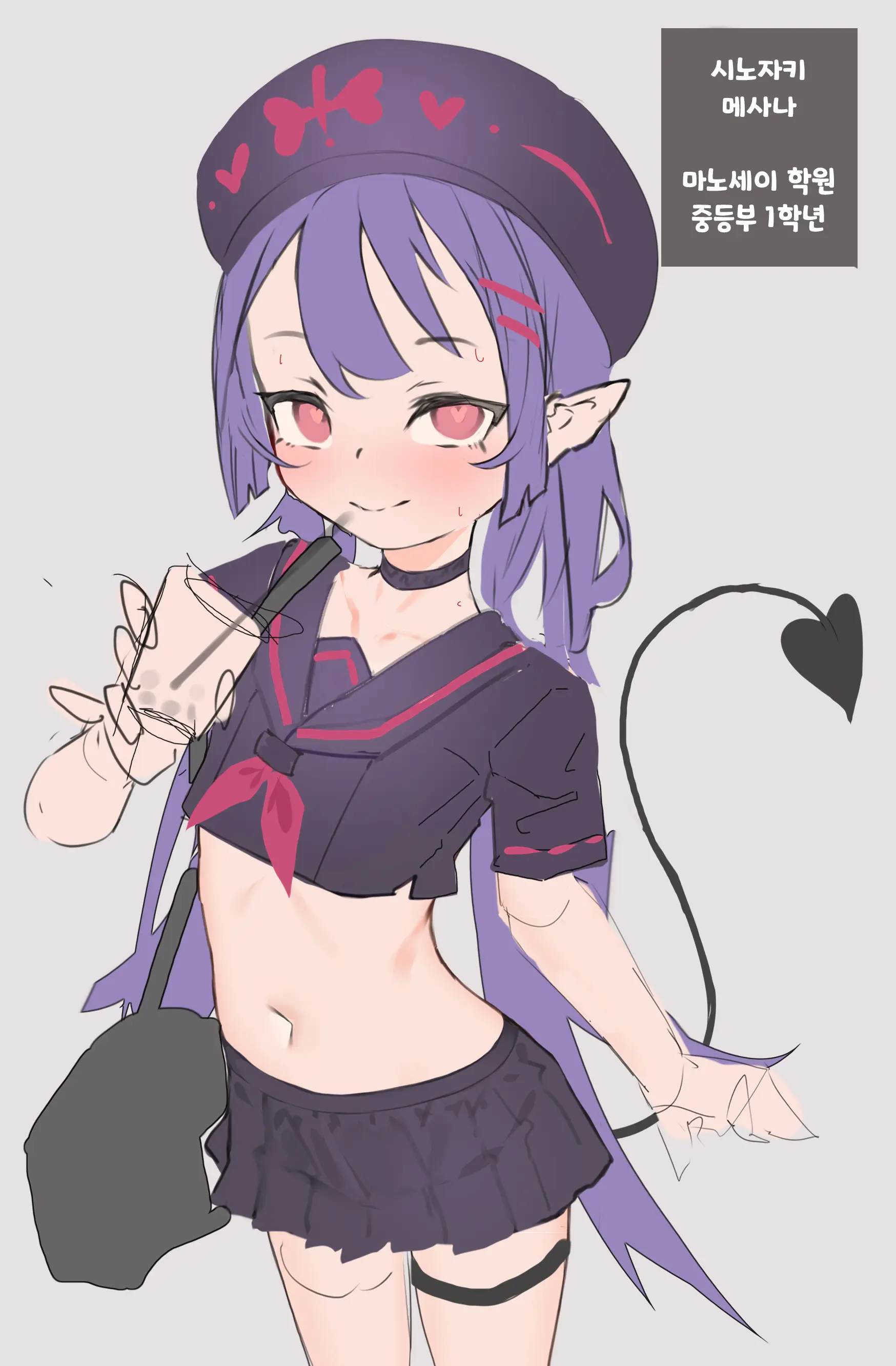 まだな