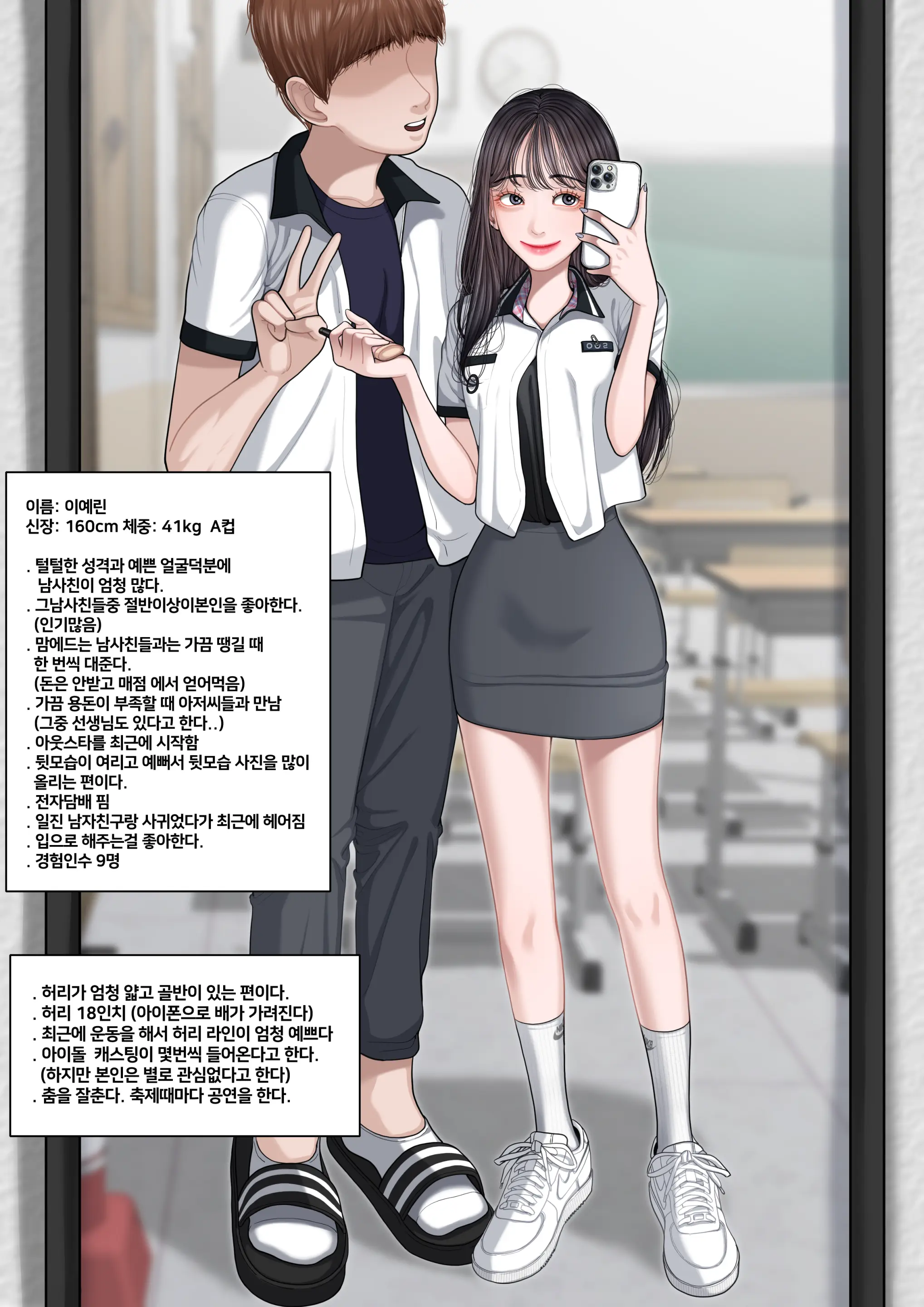 OnThe