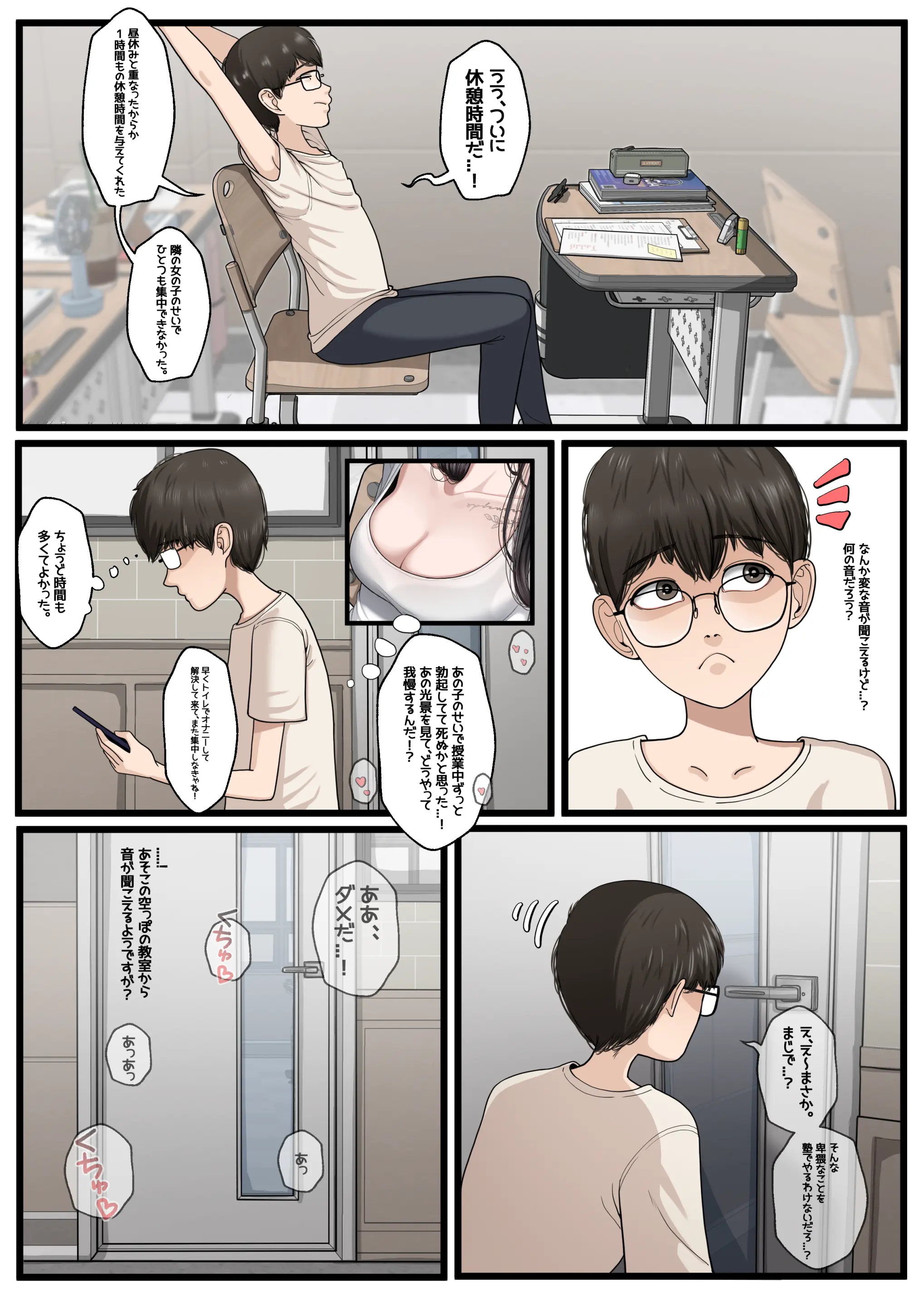OnThe