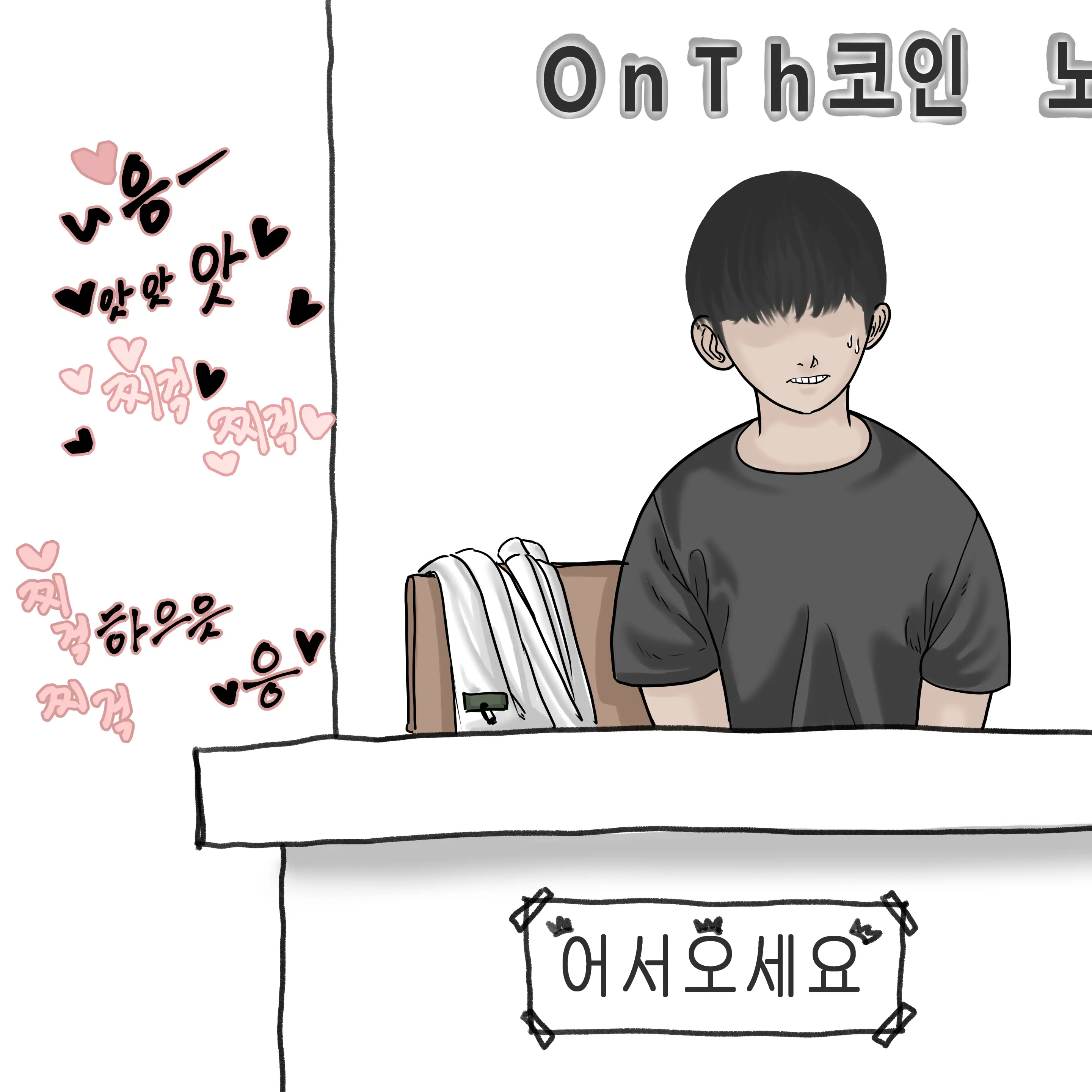 OnThe