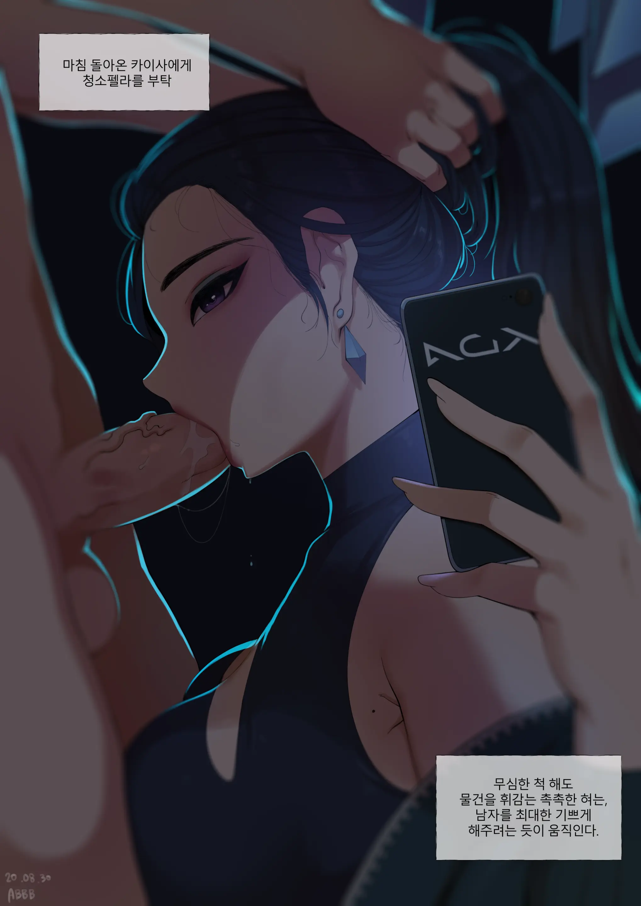 Artist ::: ABBB (Uncensored)
