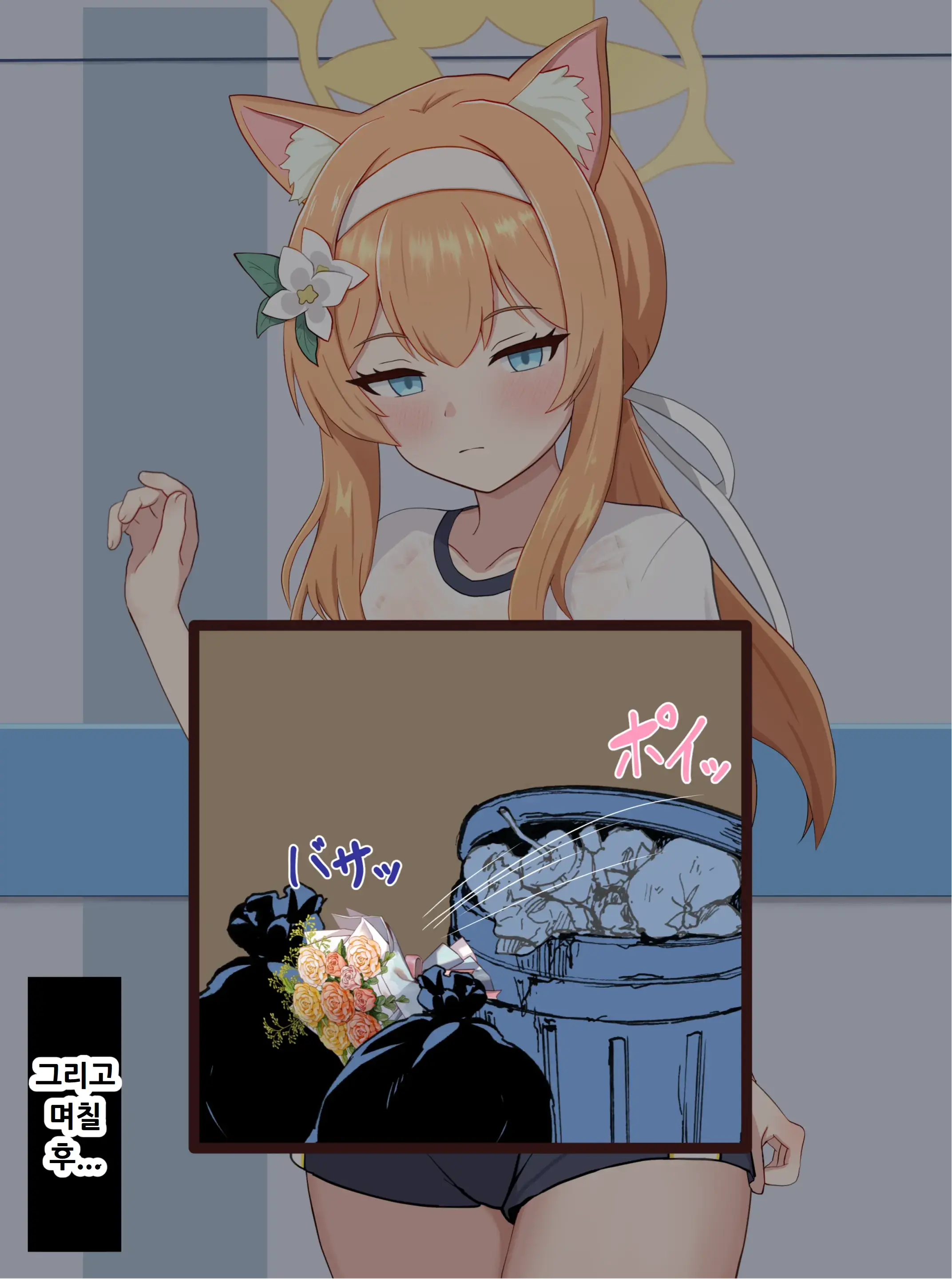 Blue Archive Fanbox Matome