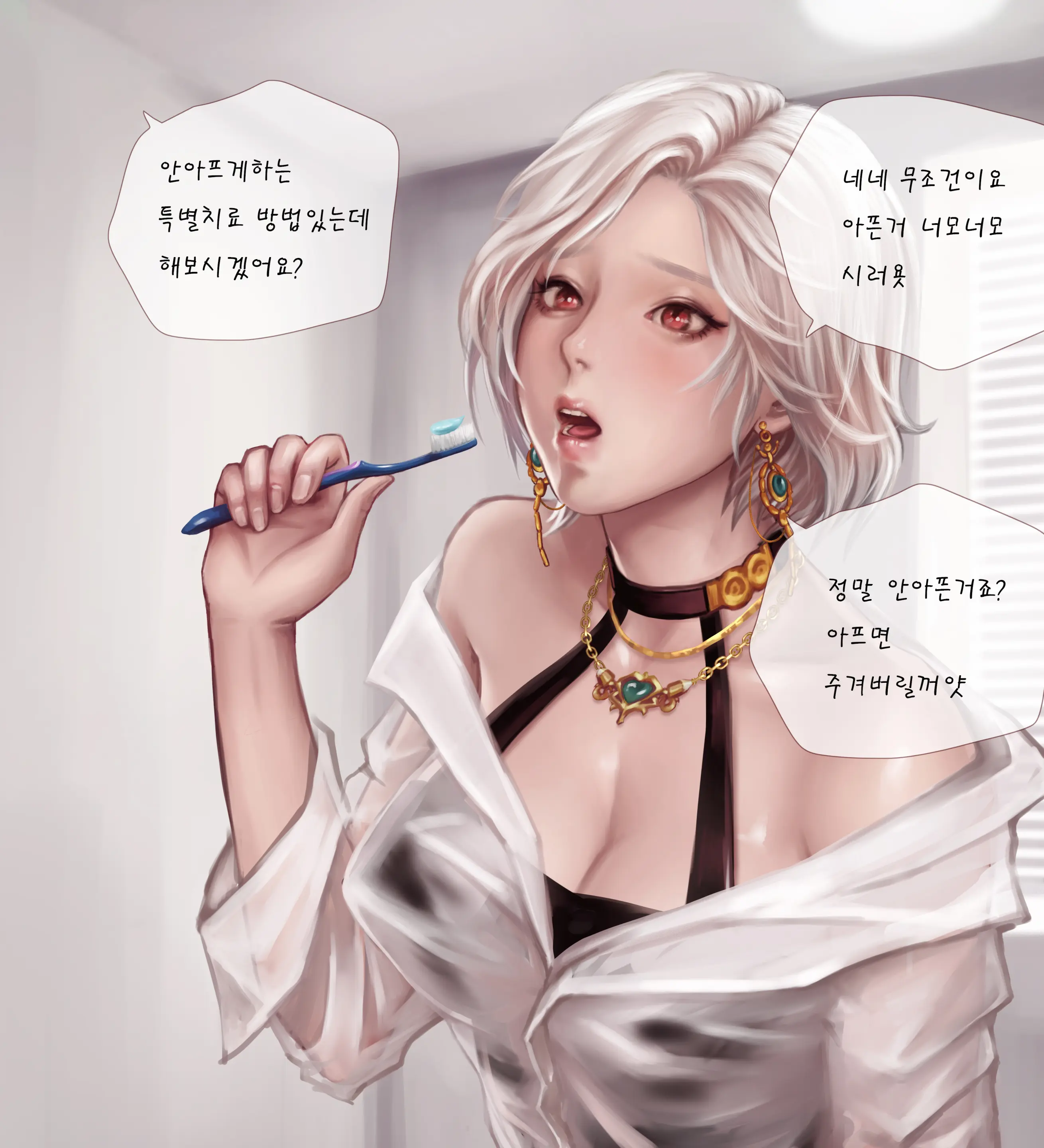 Artist ::: Milkychu