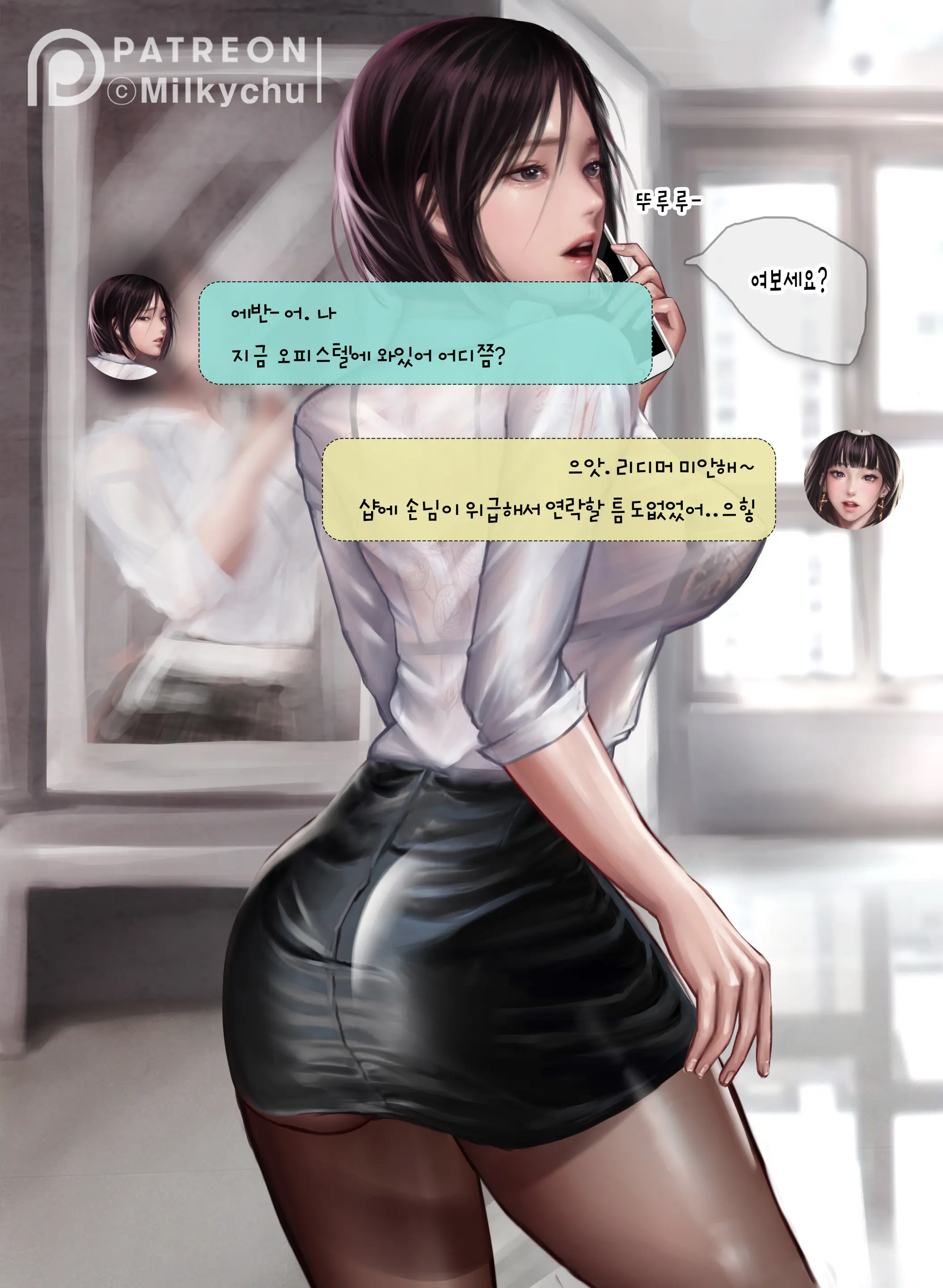 Artist ::: Milkychu