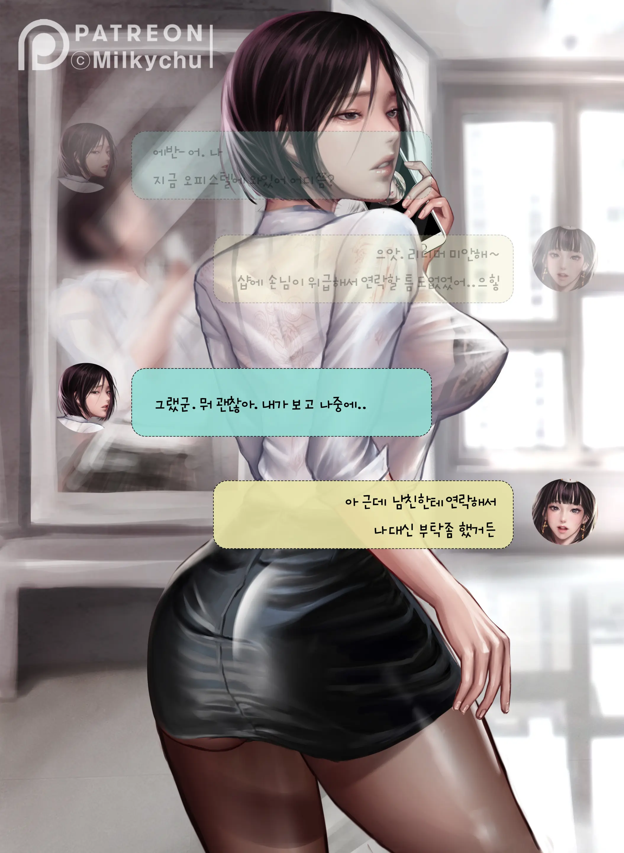 Artist ::: Milkychu