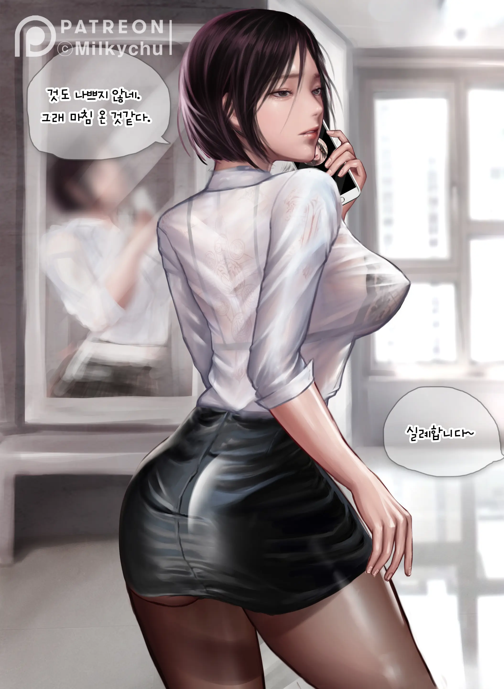 Artist ::: Milkychu