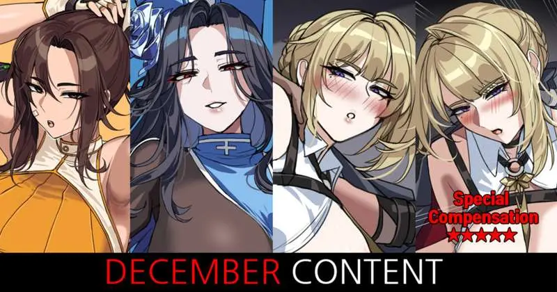 December 2024 Reward
