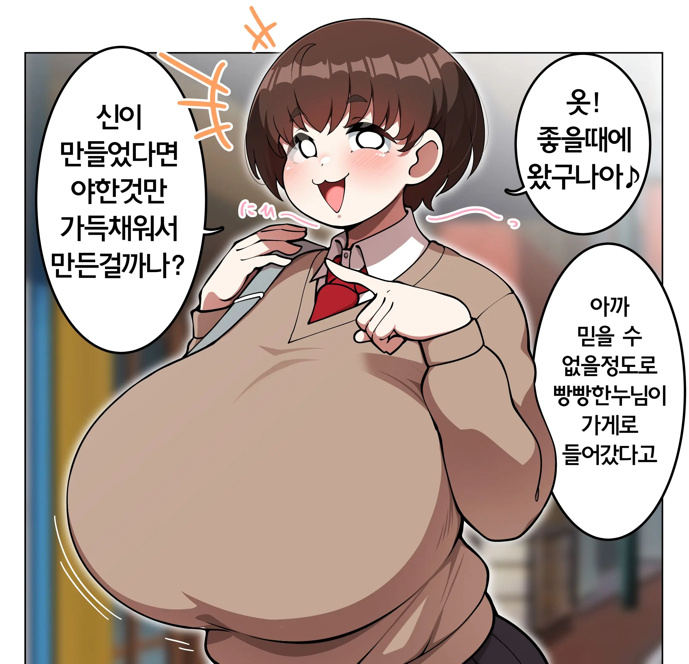 코노시게 추가본