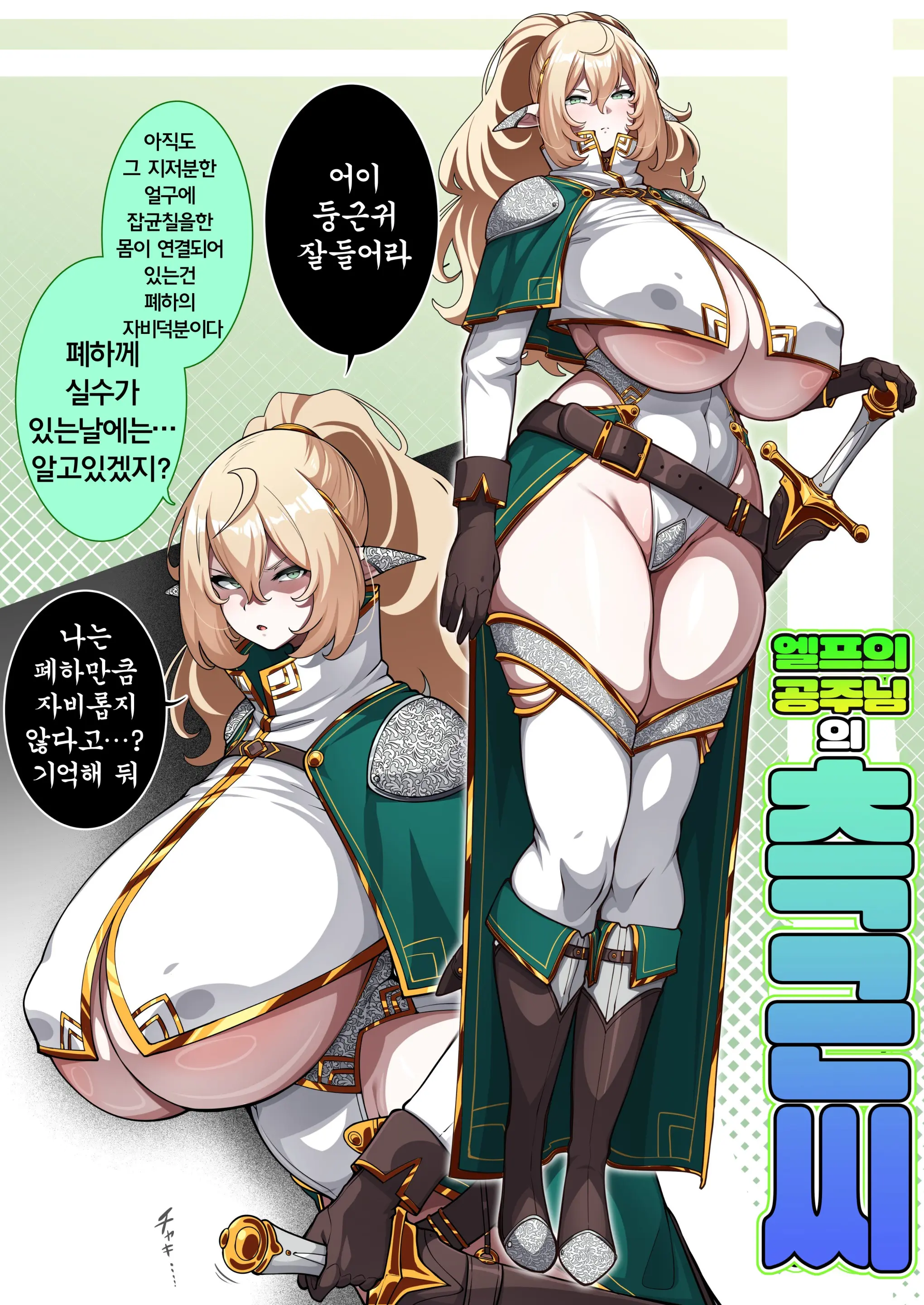 코노시게 추가본