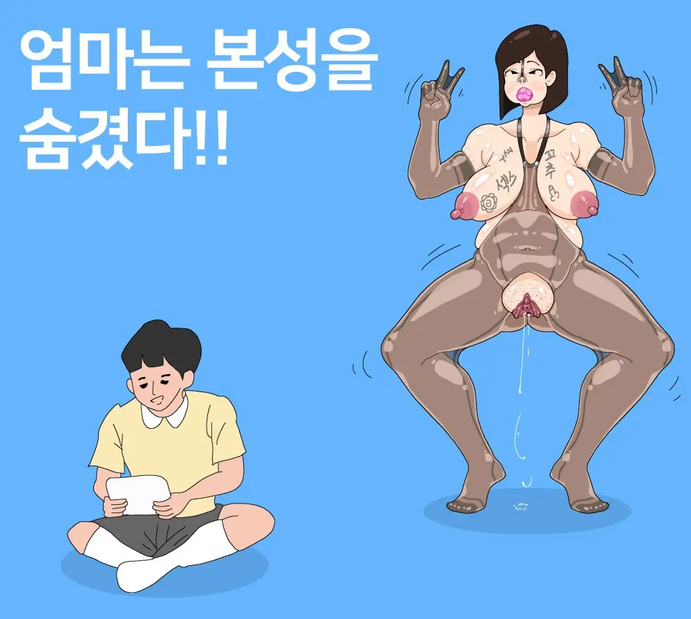 Jobless