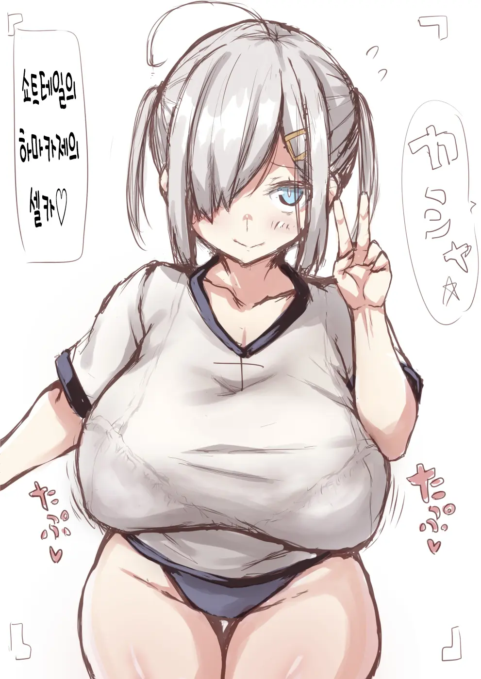 Artist | Jema [Jemaruciedou] 하마카제
