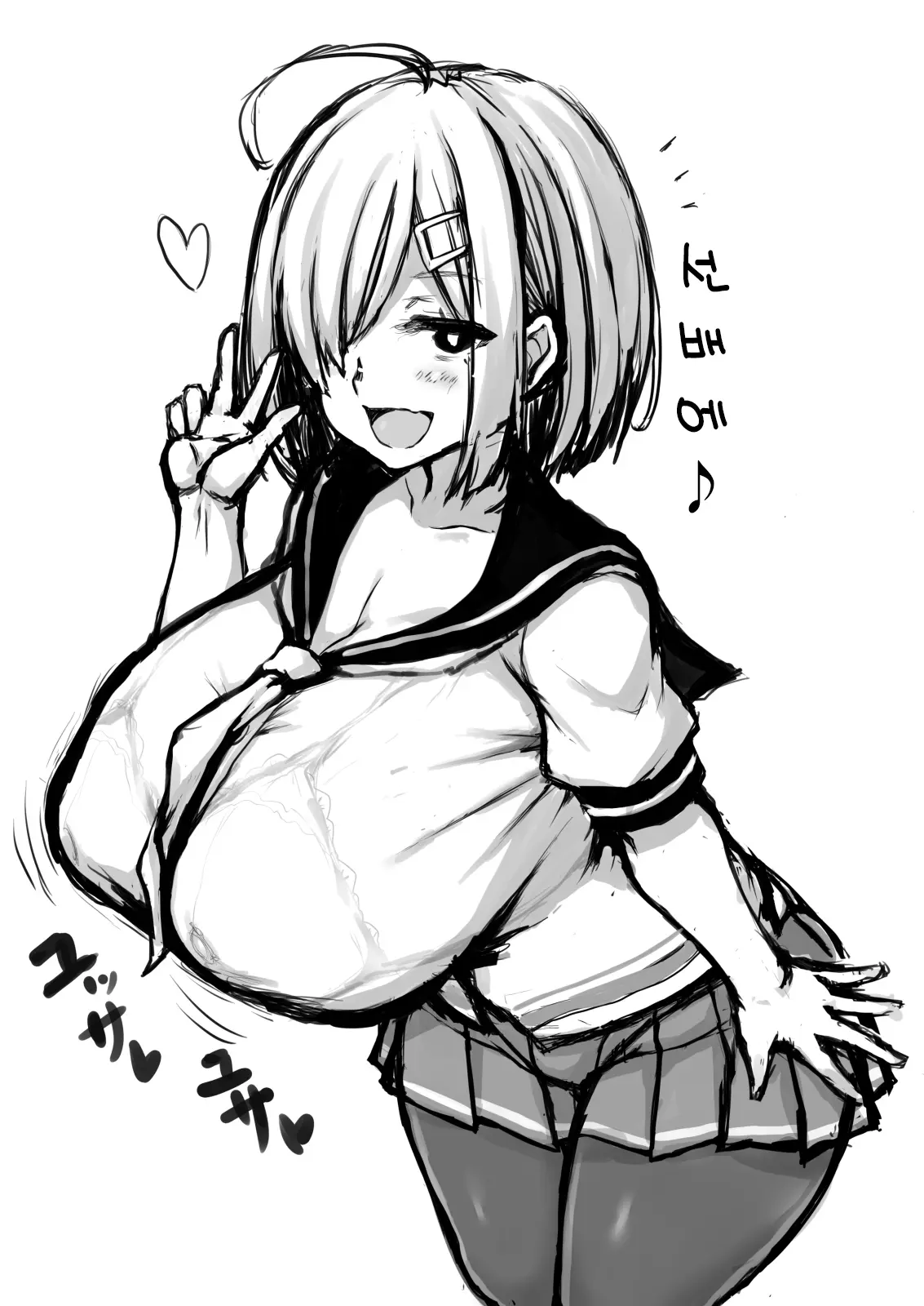 Artist | Jema [Jemaruciedou] 하마카제